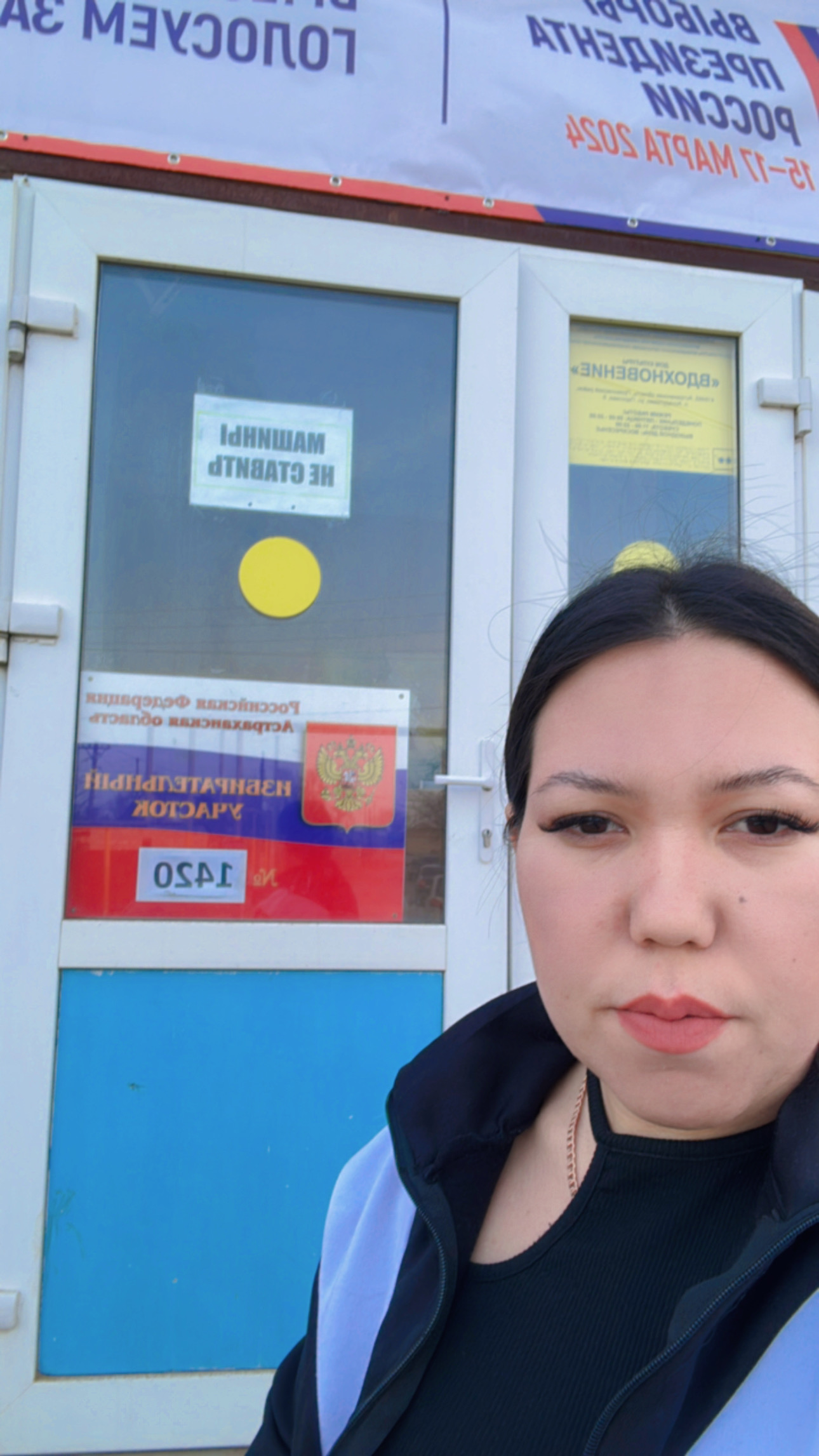 Сообщение наблюдателя — УИК №1420, Астраханская область
