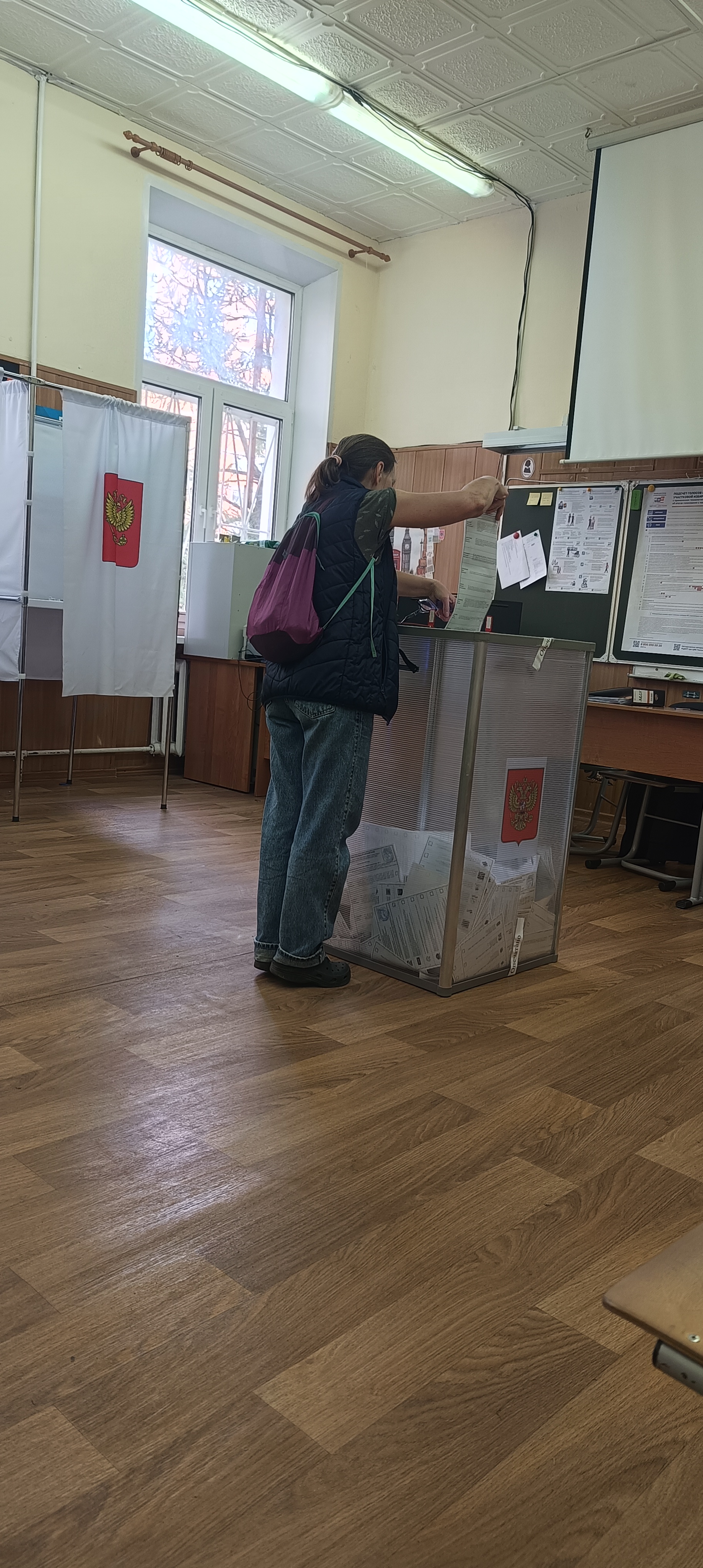 Сообщение — УИК №3825, Московская область