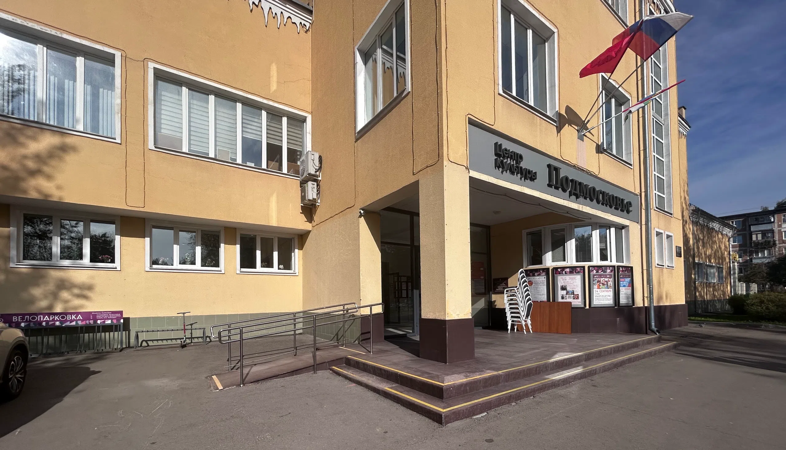 Сообщение — УИК №1723, Московская область