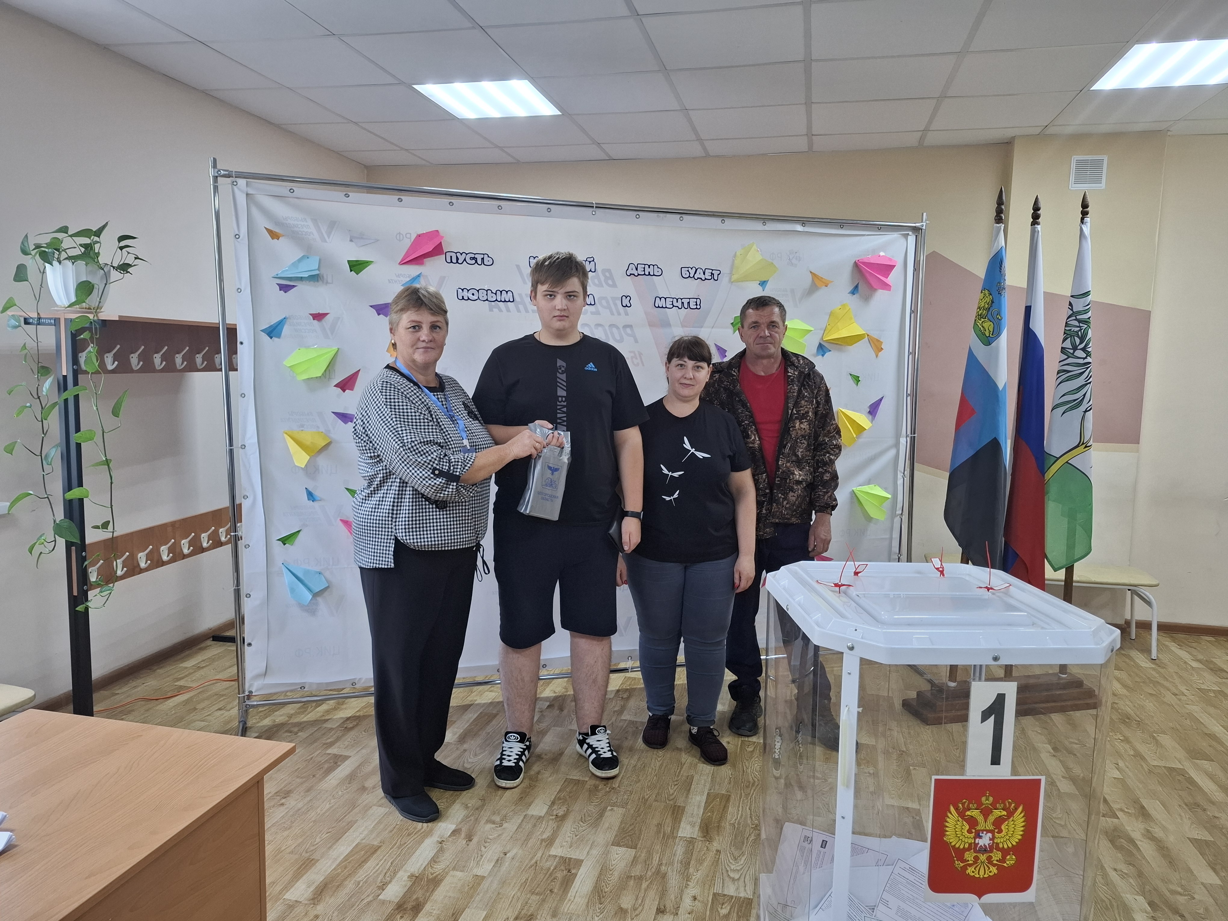 Сообщение наблюдателя — УИК №878, Белгородская область