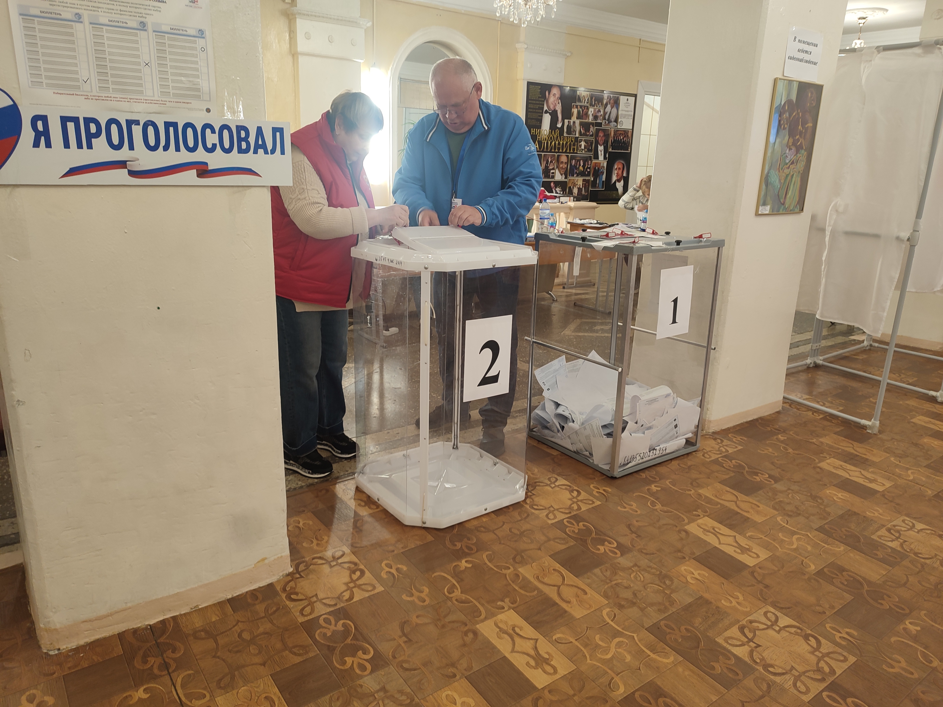 Сообщение — УИК №3325, Московская область