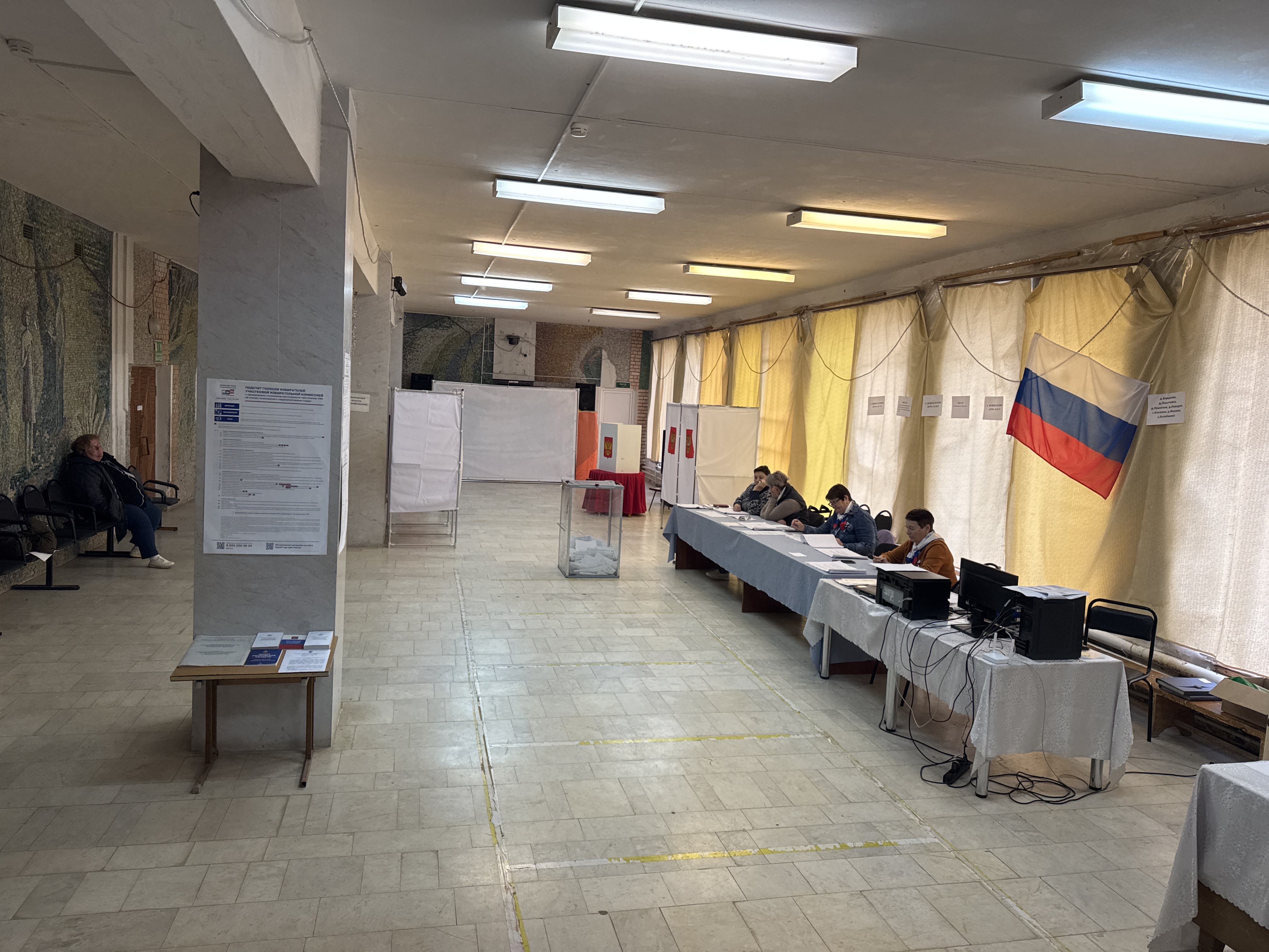 Сообщение — УИК №2853, Московская область