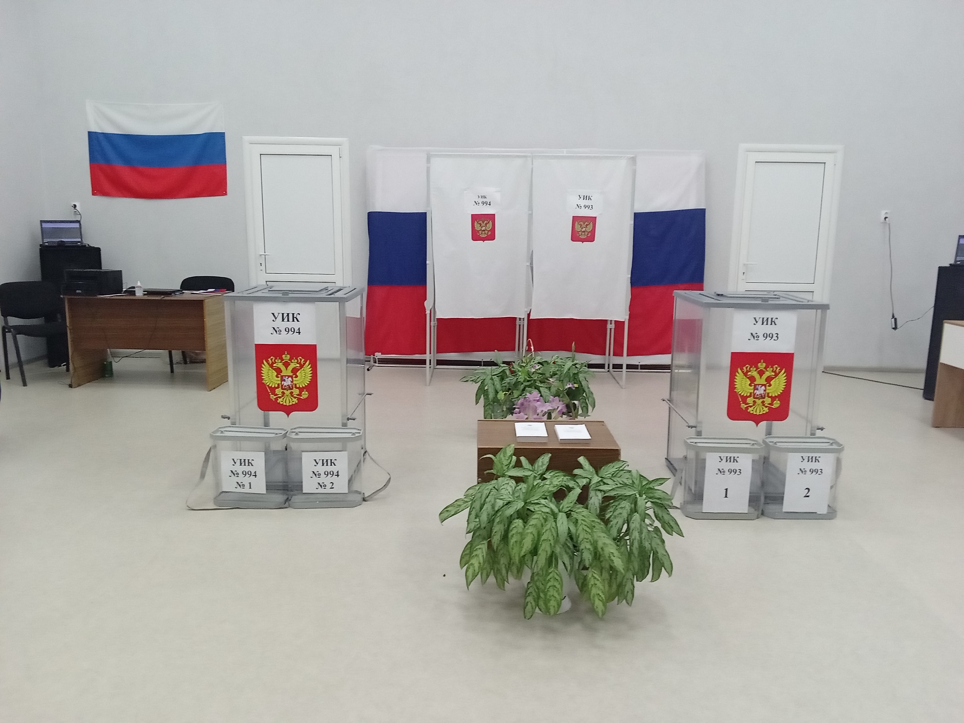 Сообщение — УИК №994, Саратовская область