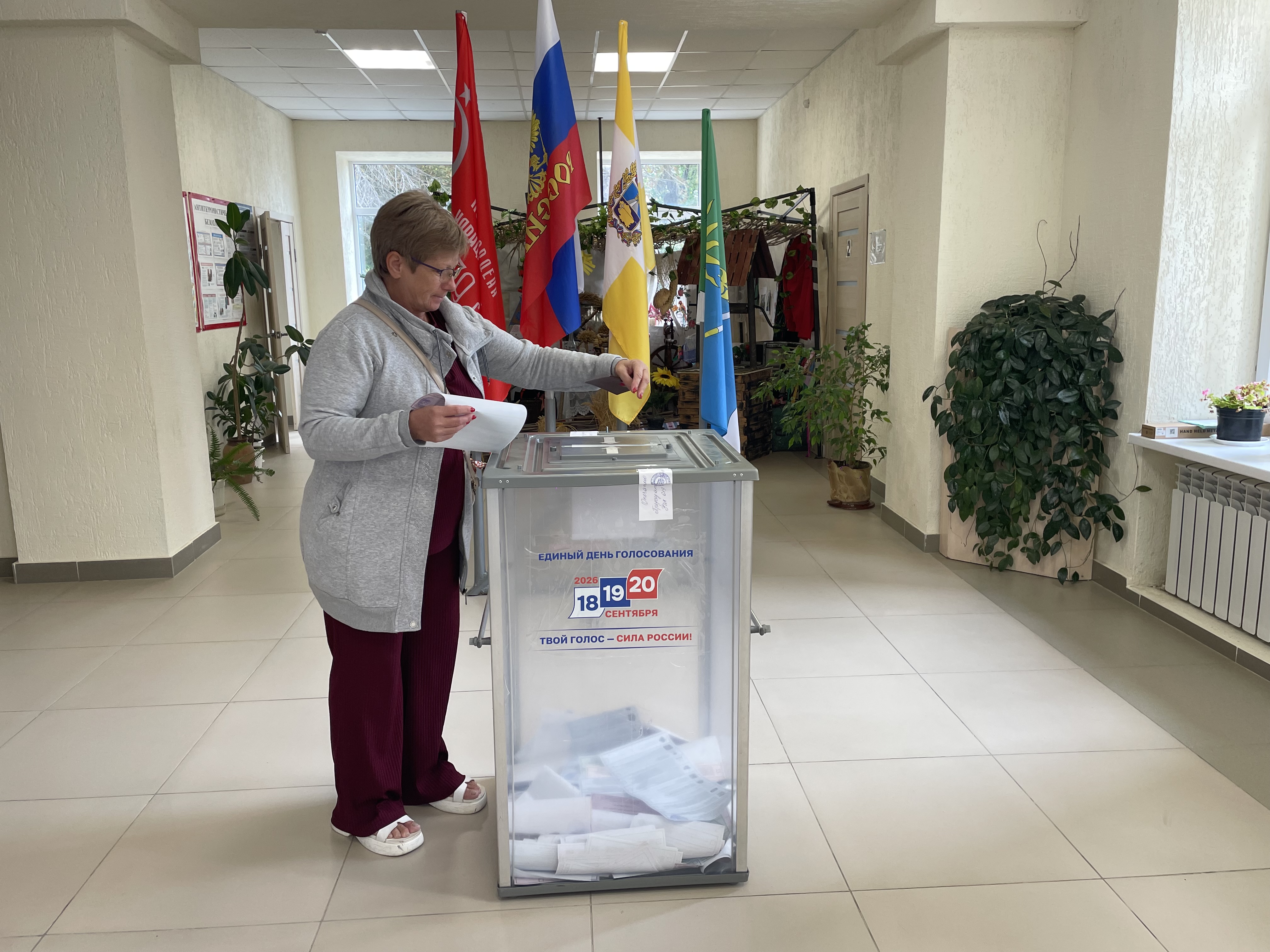 Сообщение — УИК №619, Ставропольский край