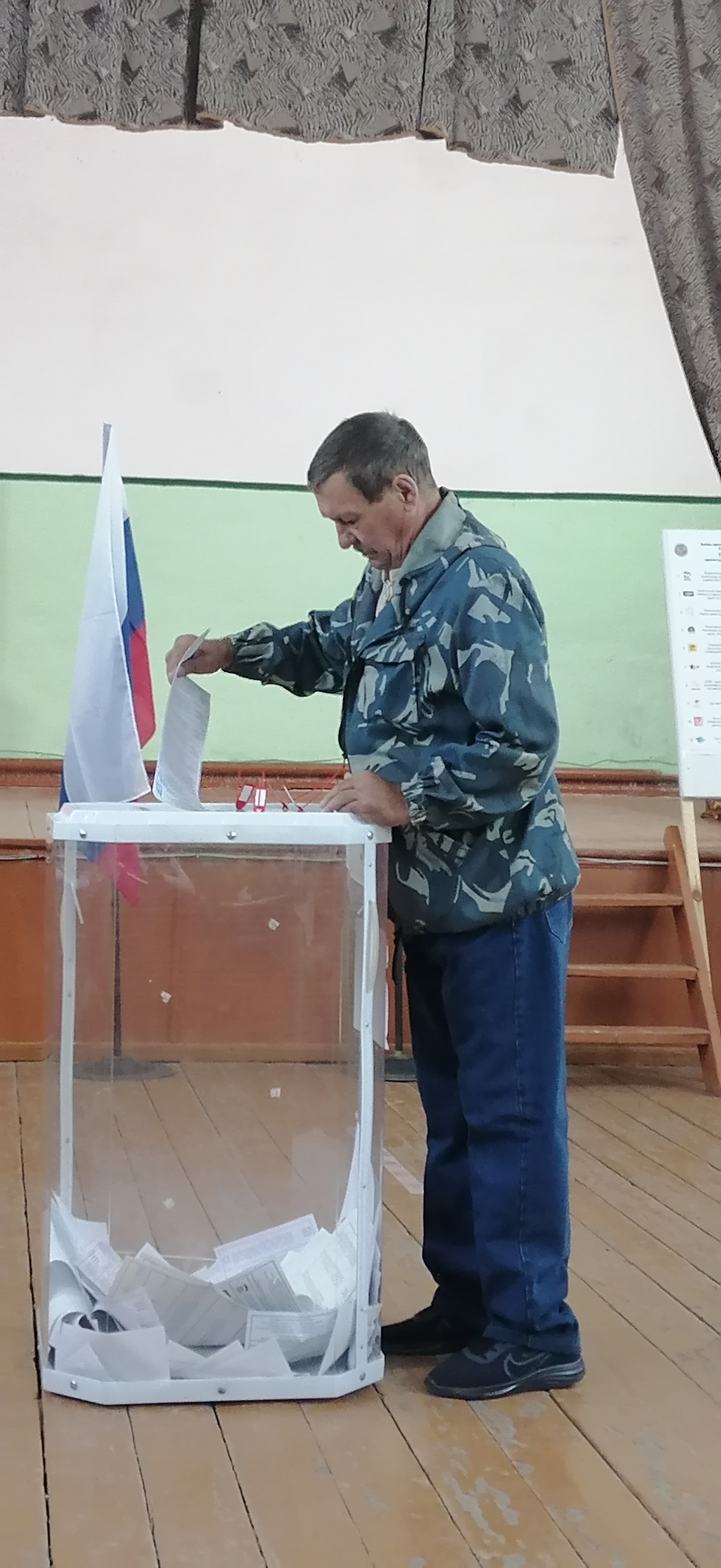 Сообщение — УИК №361, Республика Мордовия