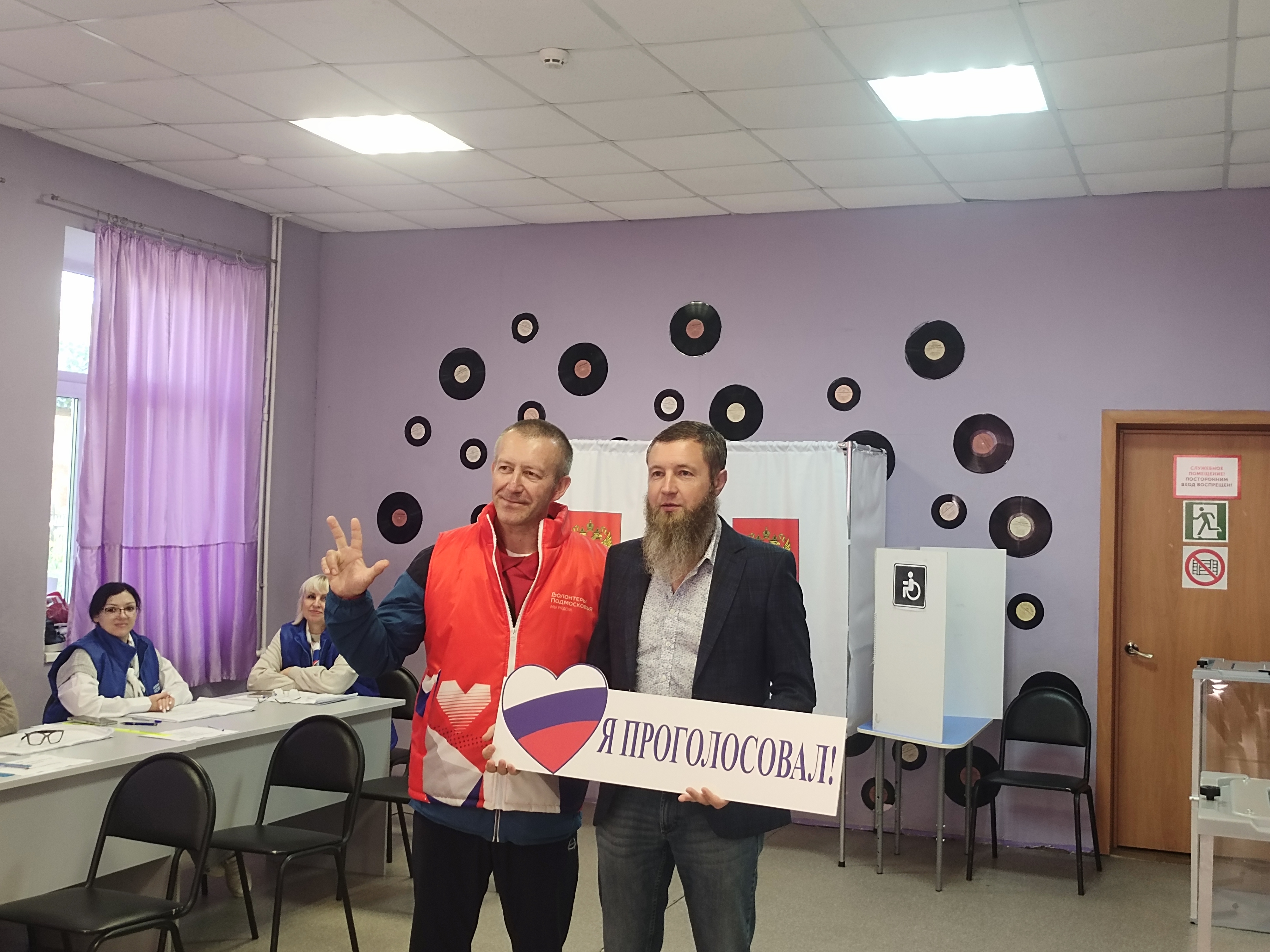Сообщение — УИК №3512, Московская область