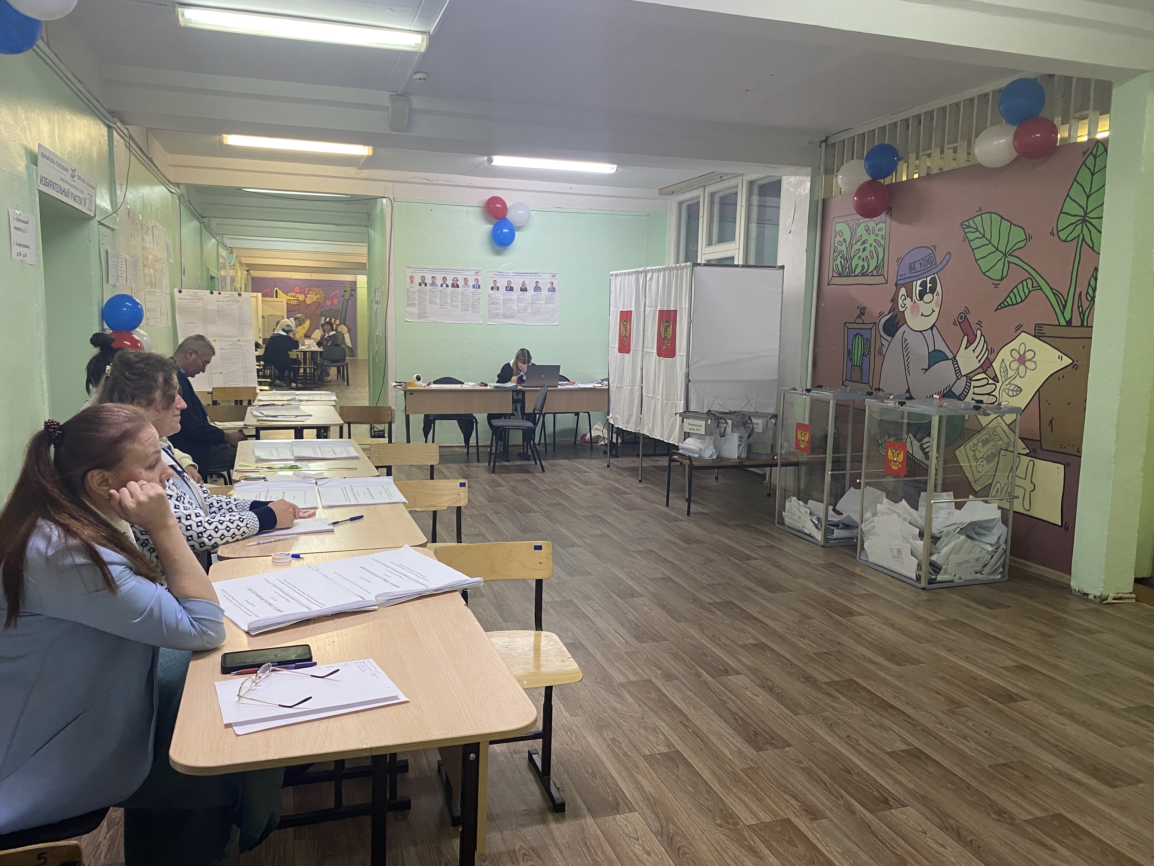 Сообщение — УИК №509, Московская область