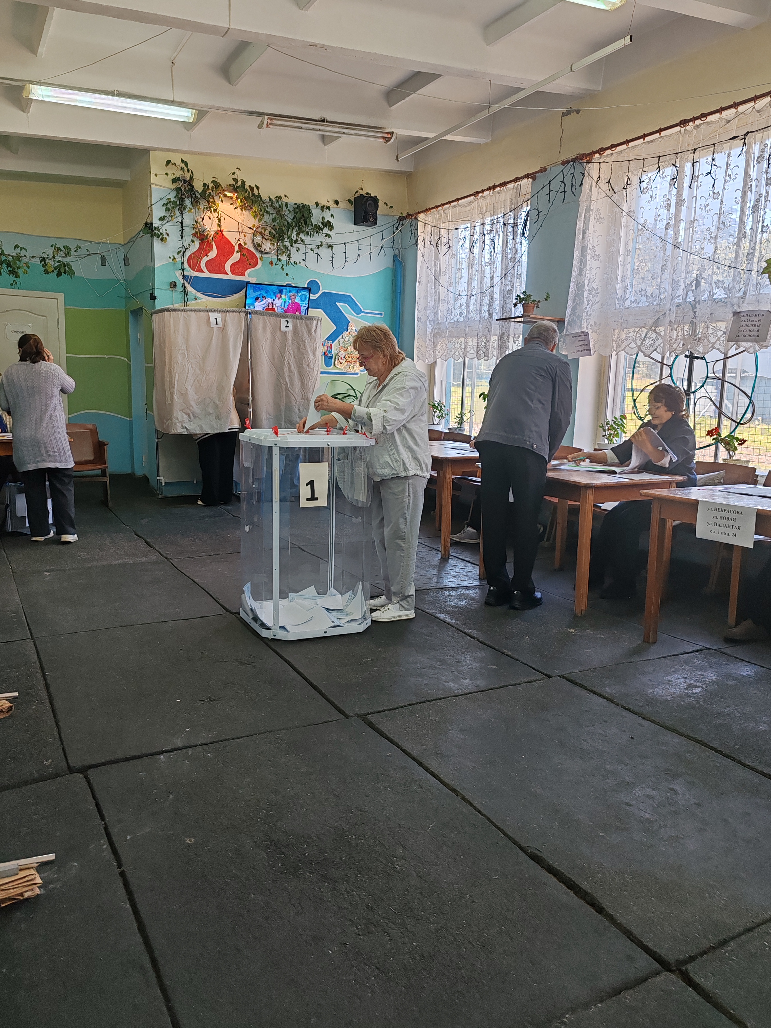 Сообщение — УИК №232, Республика Марий Эл