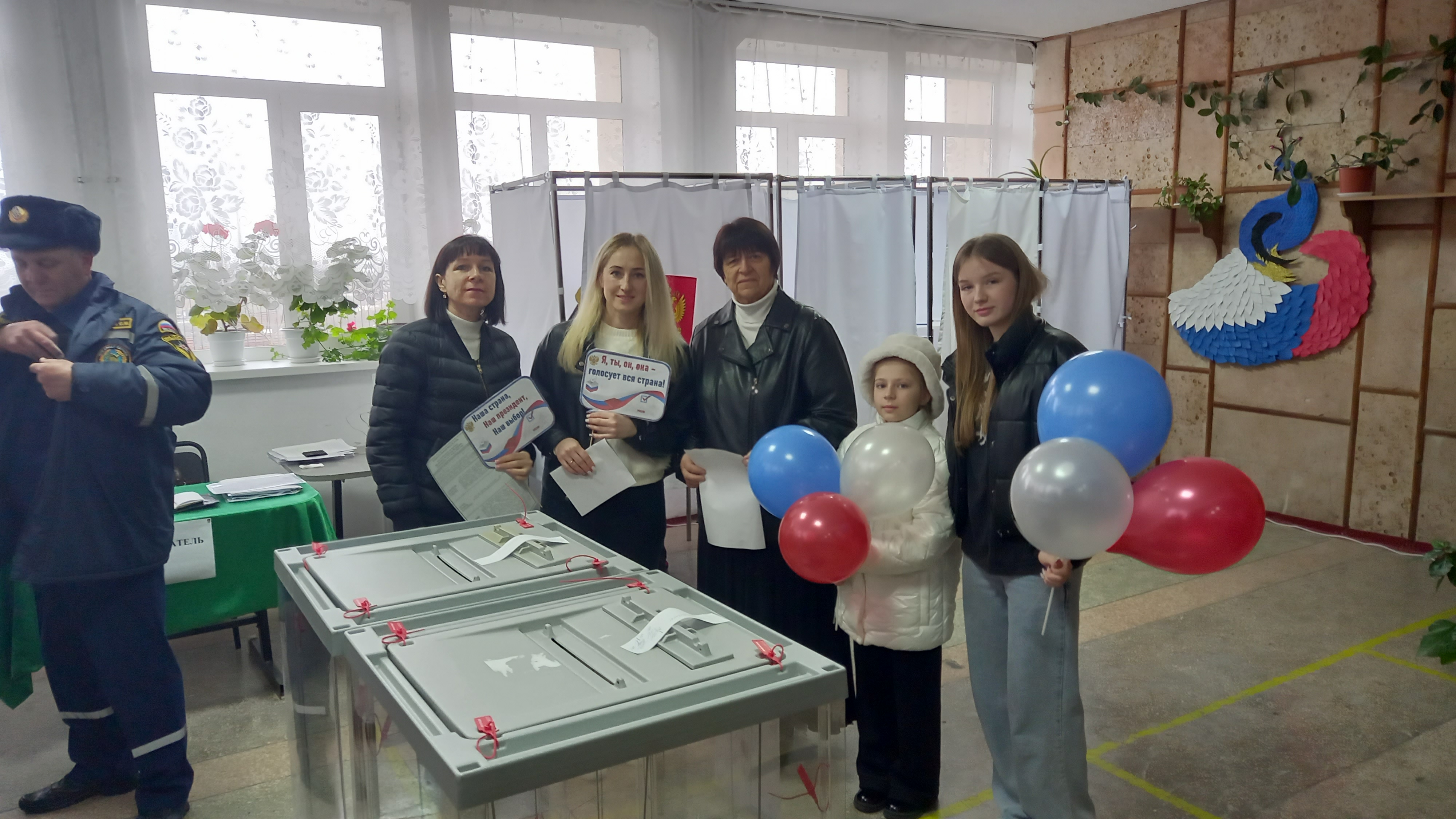 Сообщение наблюдателя — УИК №1235, Республика Крым