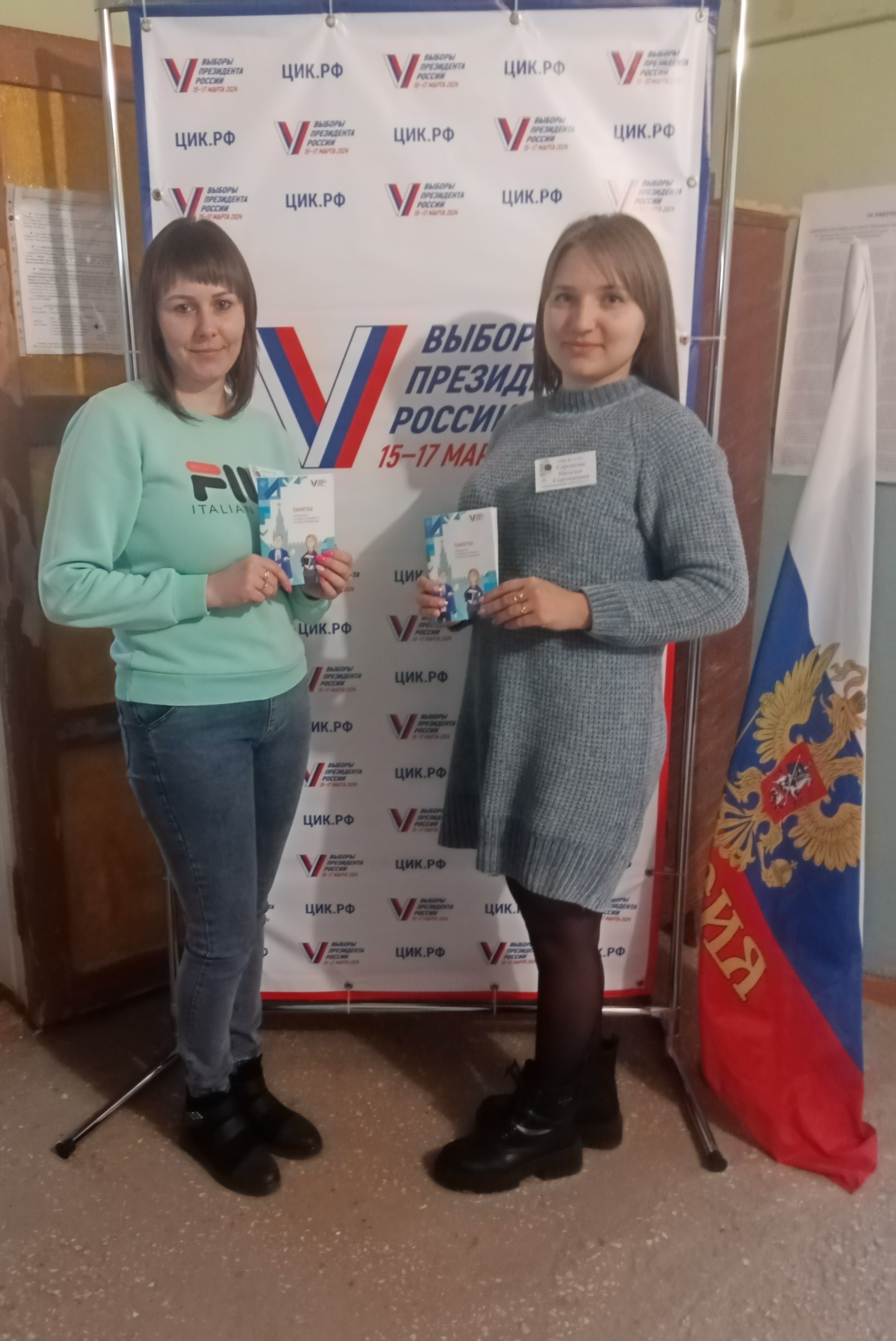 Сообщение наблюдателя — УИК №2520, Воронежская область