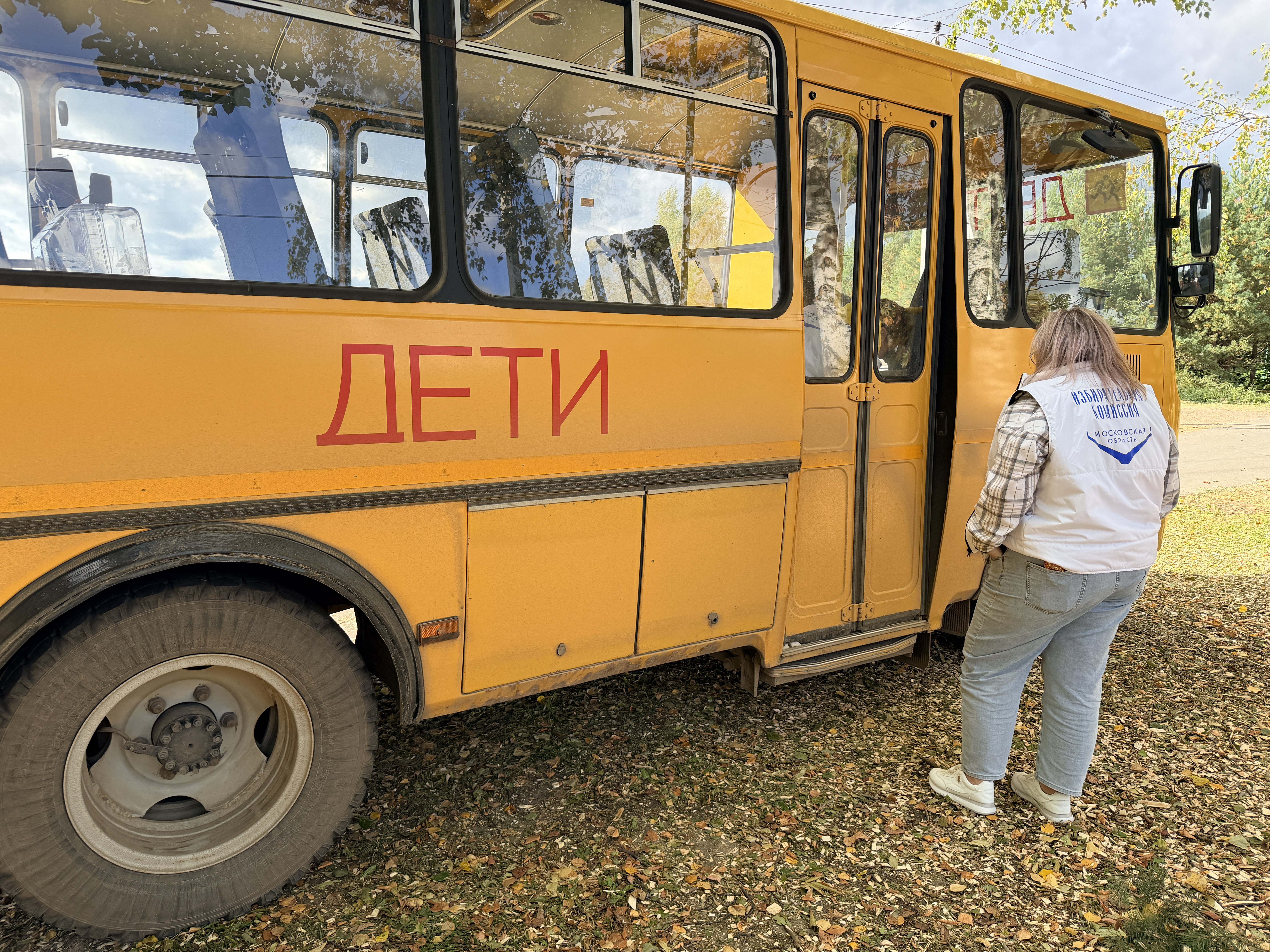 Сообщение — УИК №3010, Московская область