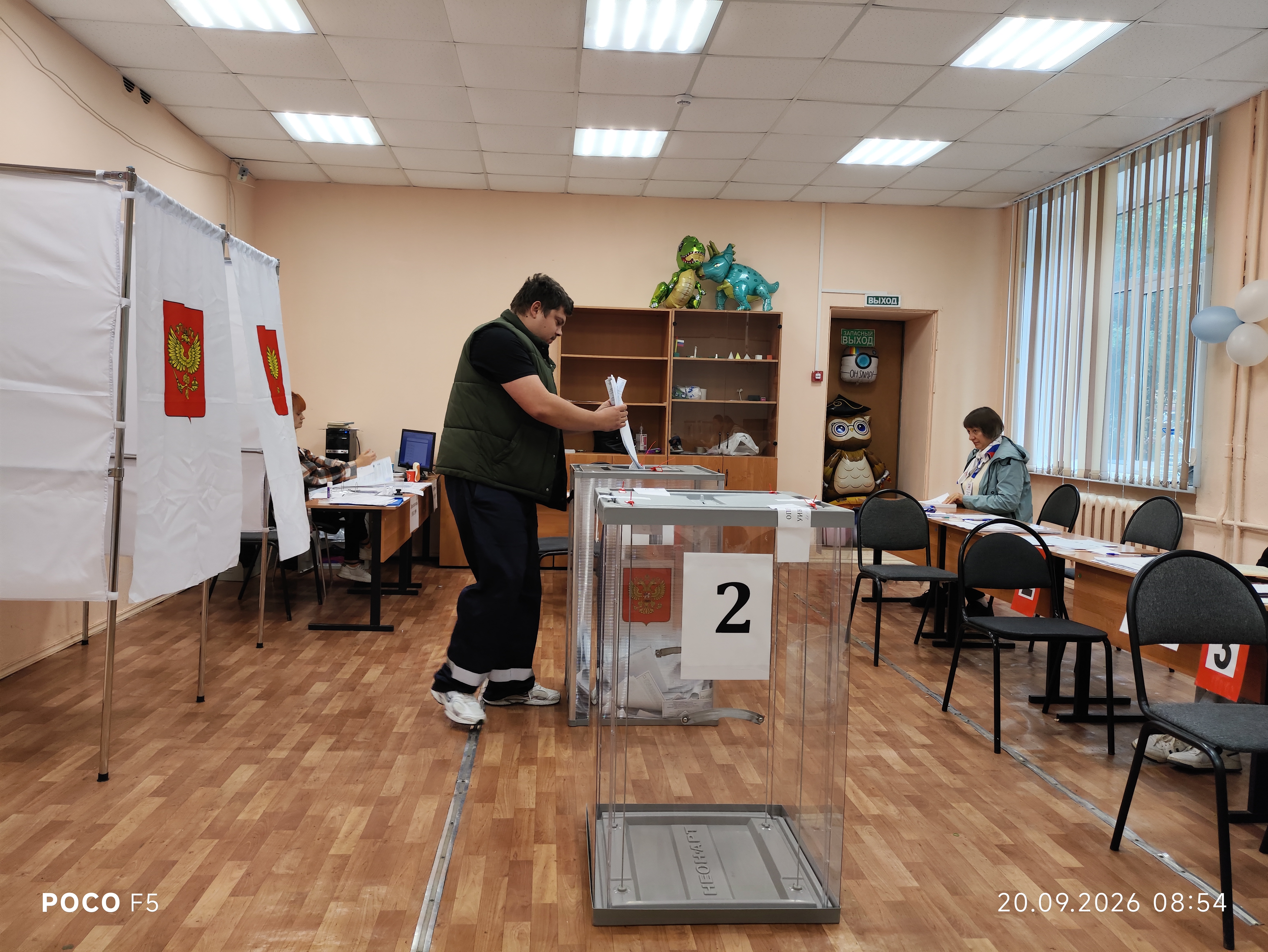 Сообщение — УИК №1509, Московская область