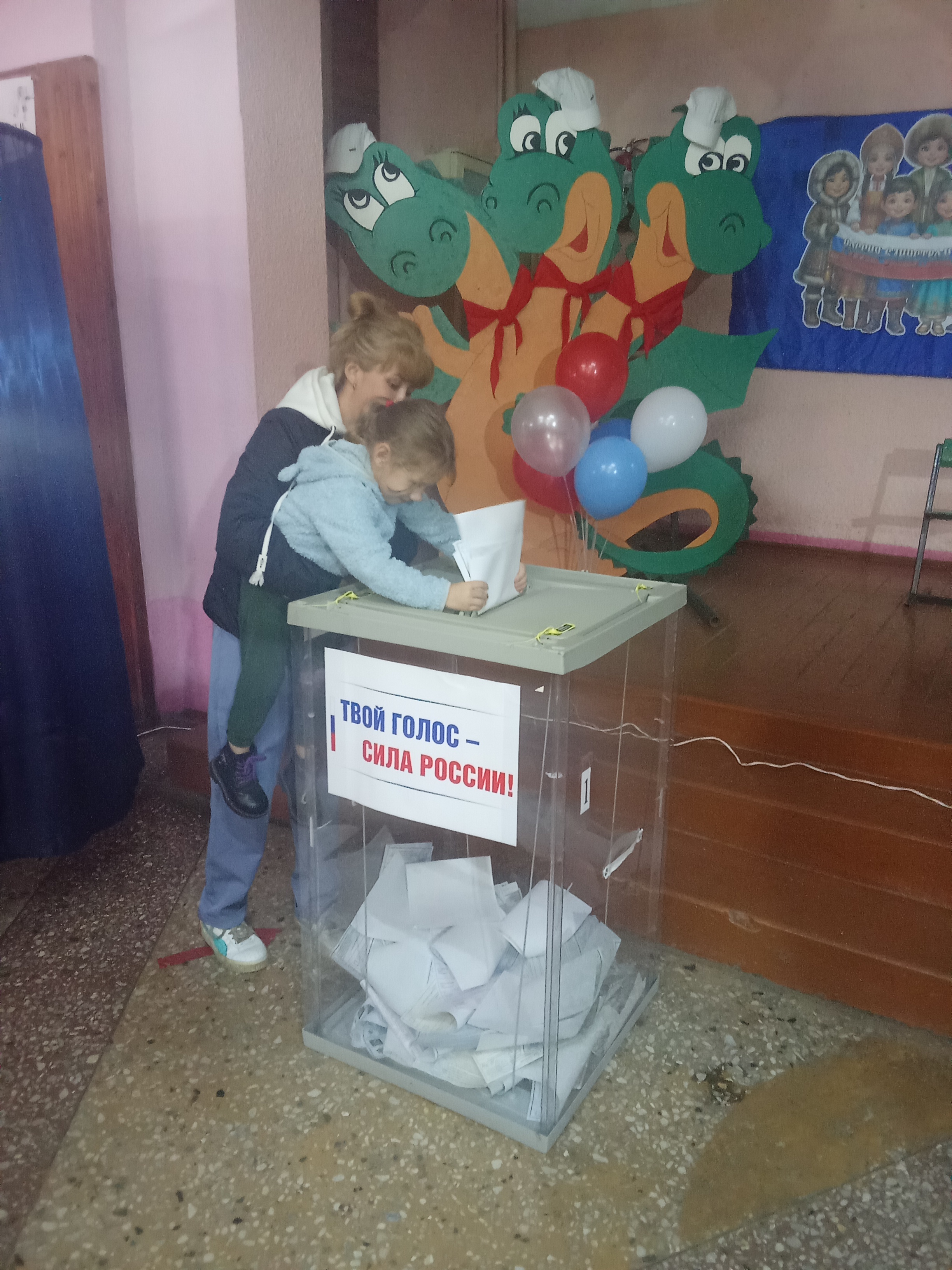 Сообщение — УИК №559, Омская область