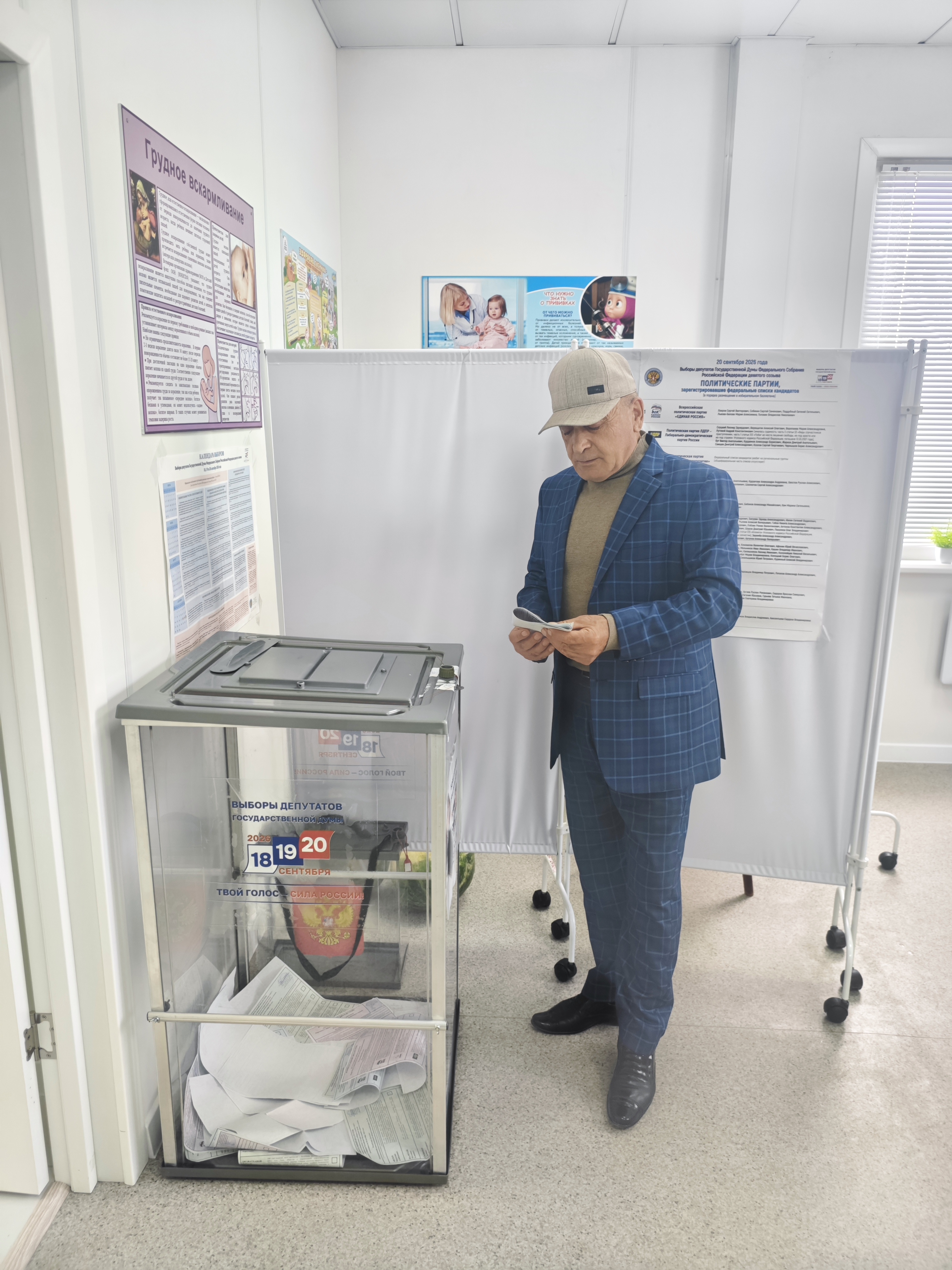 Сообщение — УИК №755, Республика Дагестан