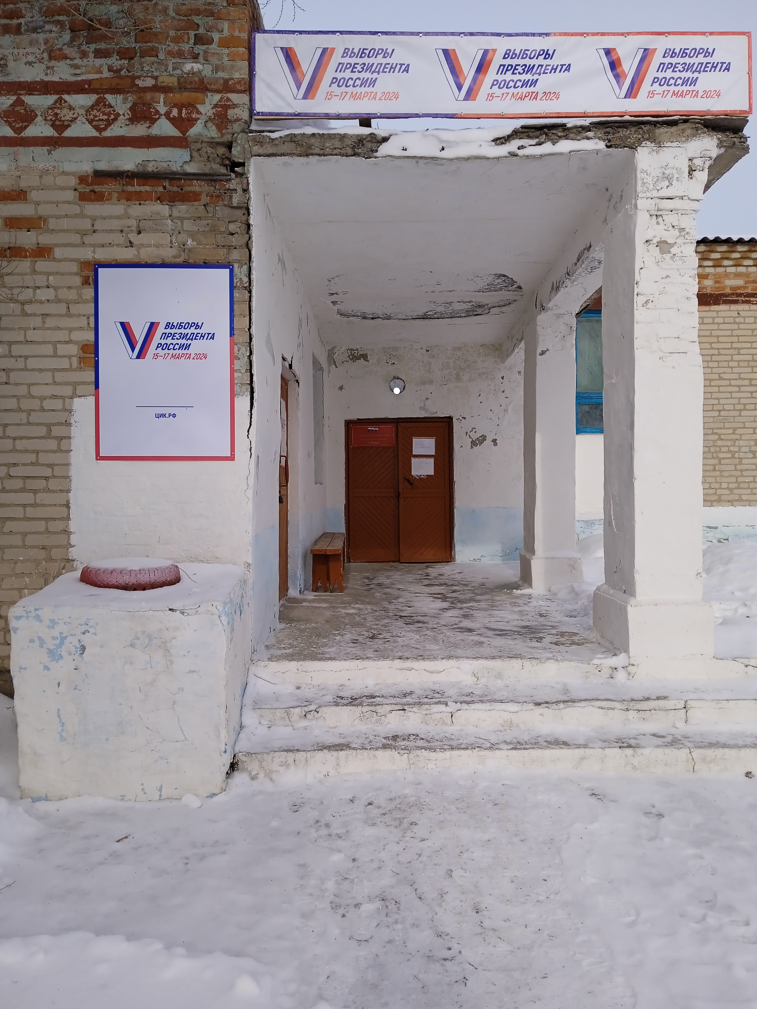 Сообщение наблюдателя — УИК №1404, Алтайский край