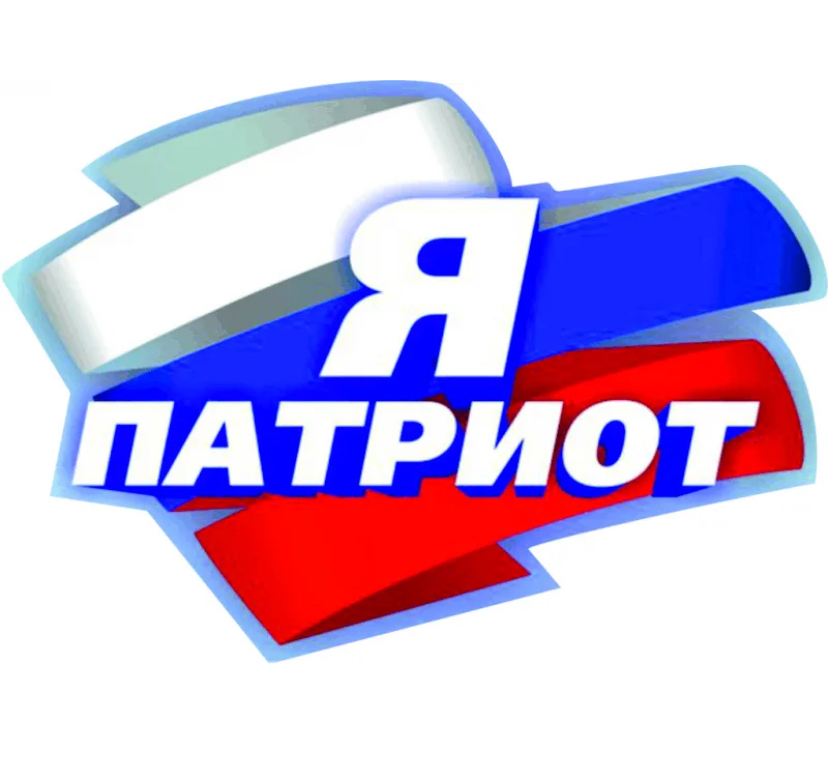 Сообщение — УИК №830, Новосибирская область
