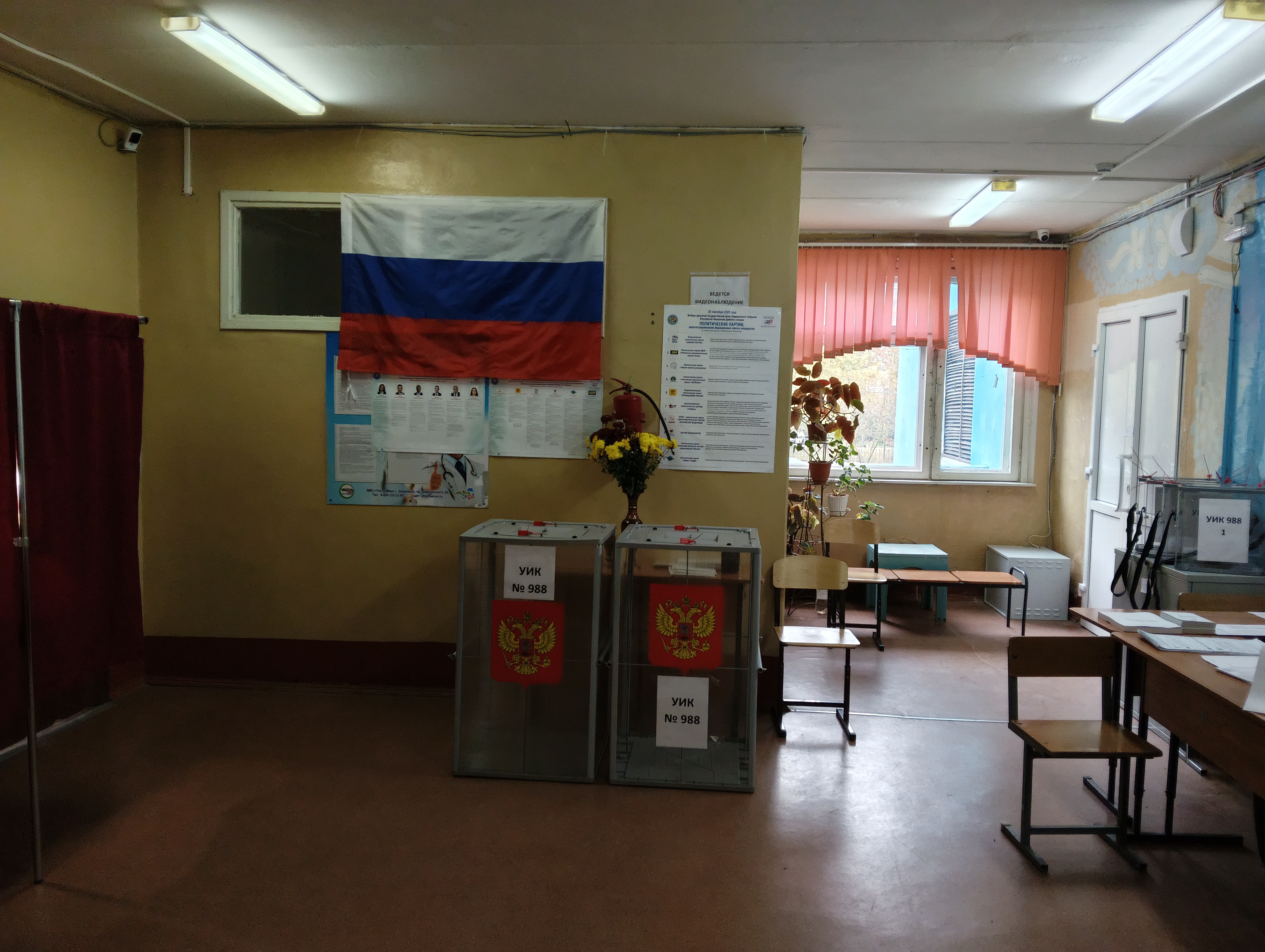 Сообщение — УИК №988, Нижегородская область