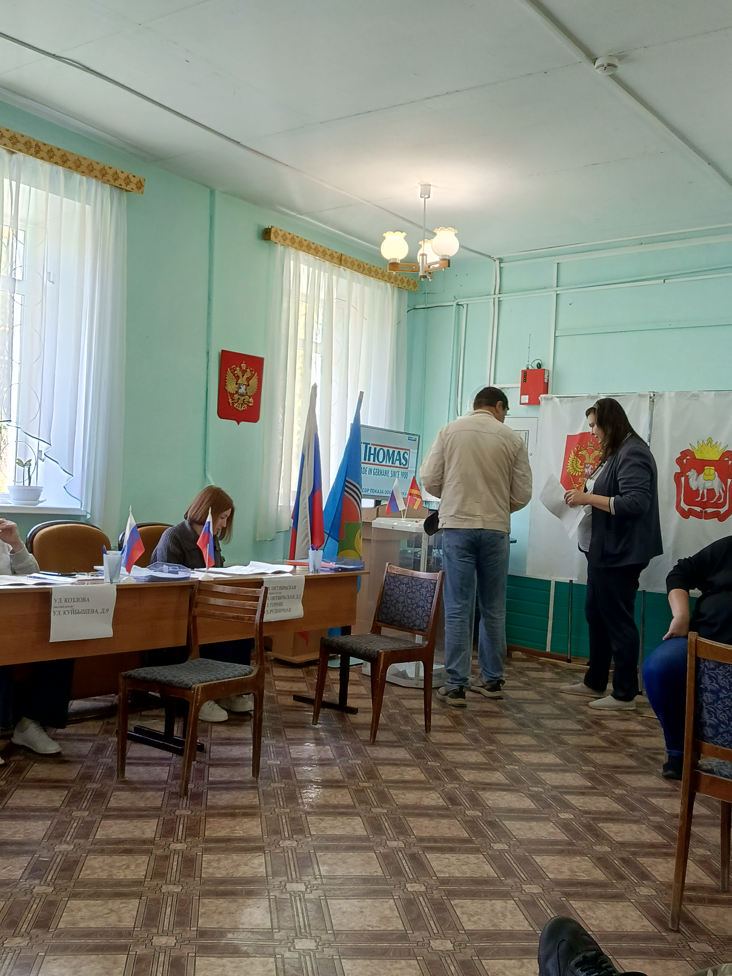 Сообщение — УИК №857, Челябинская область