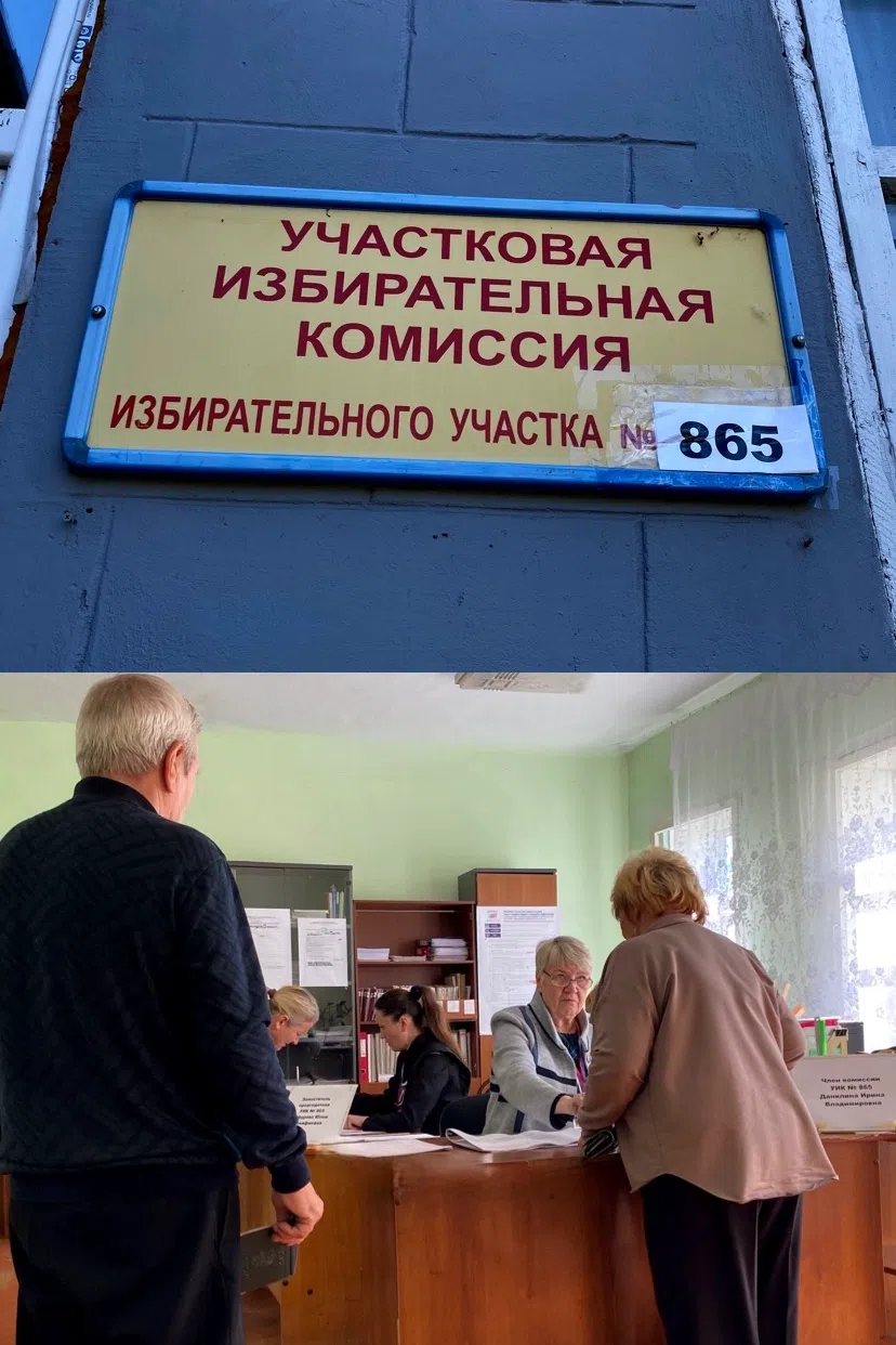Сообщение — УИК №865, Пензенская область