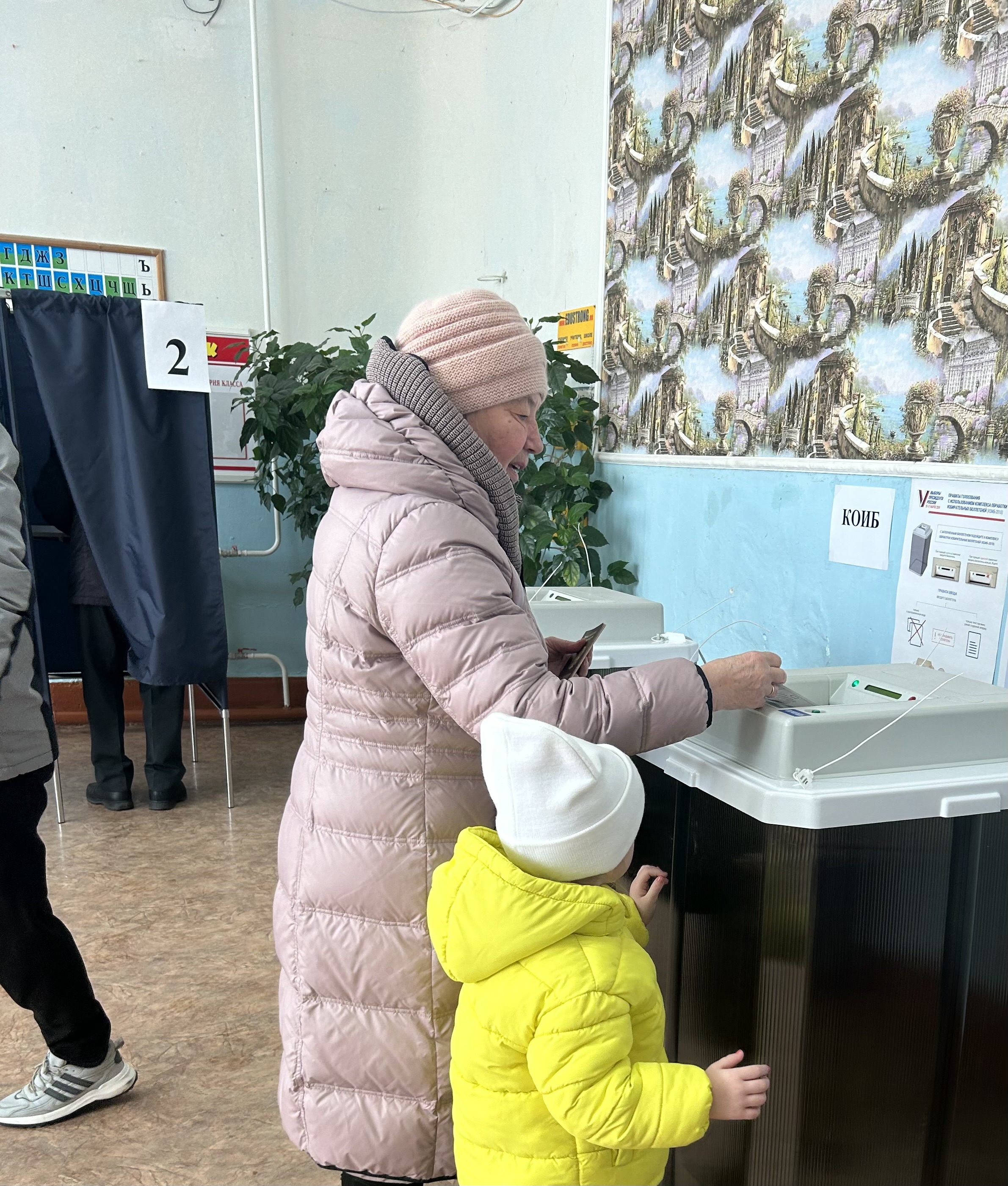 Сообщение наблюдателя — УИК №1213, Саратовская область