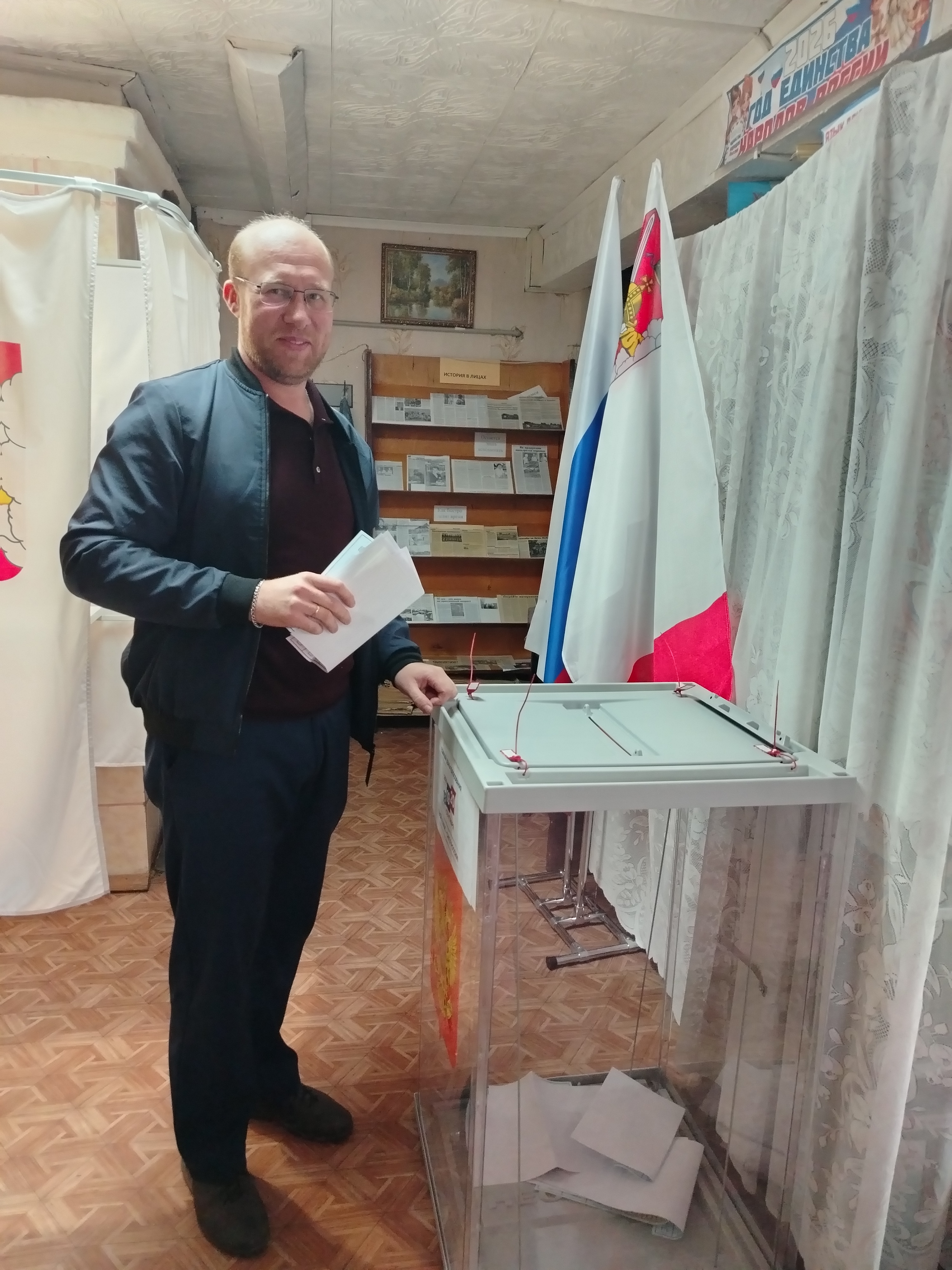 Сообщение — УИК №128, Вологодская область