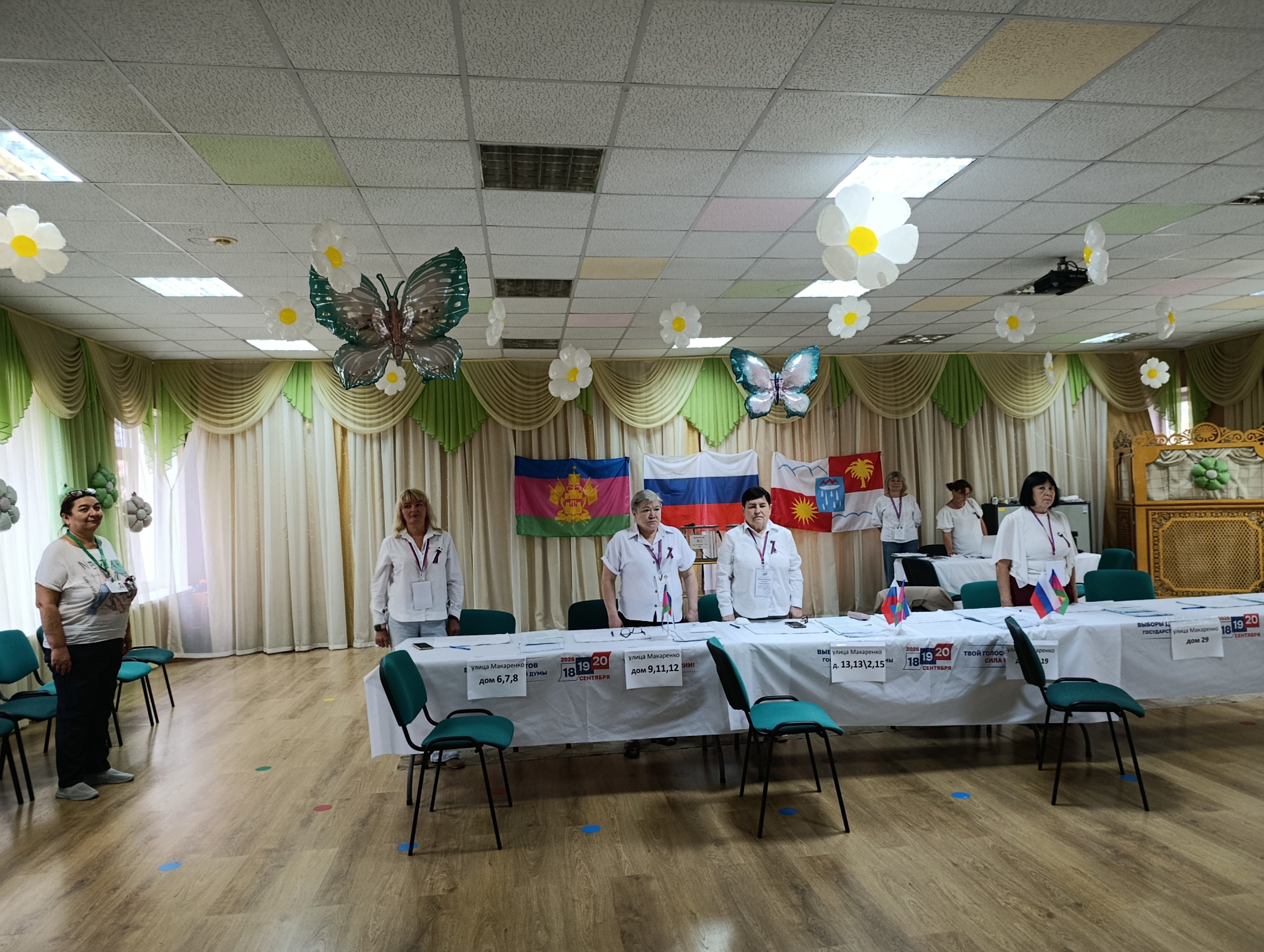 Сообщение — УИК №6526, Краснодарский край