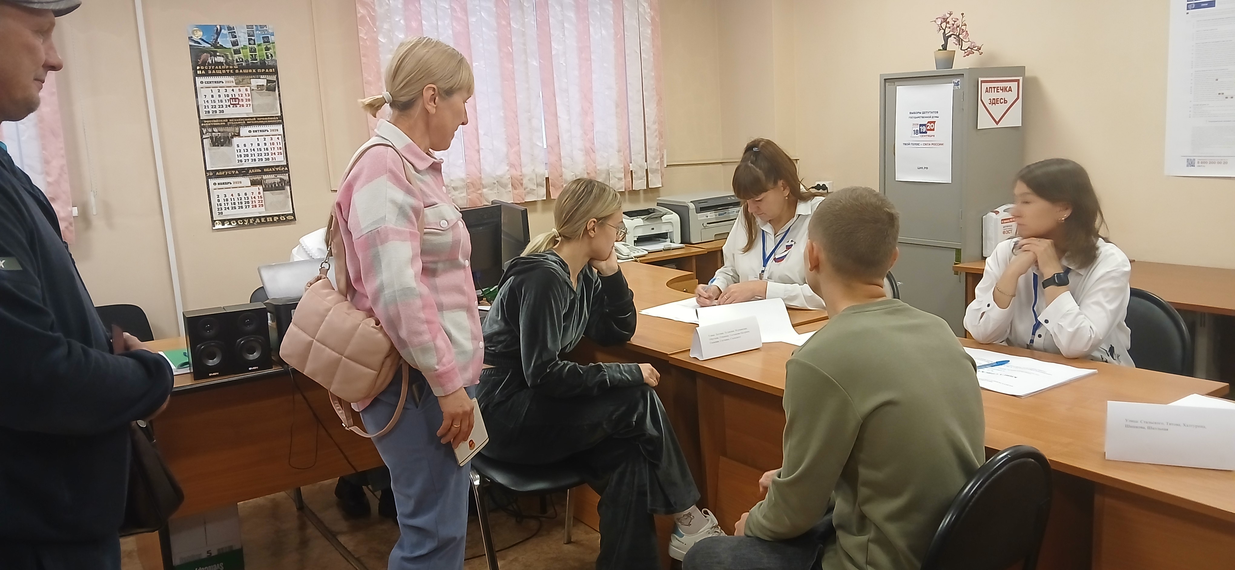 Сообщение — УИК №817, Кемеровская область — Кузбасс
