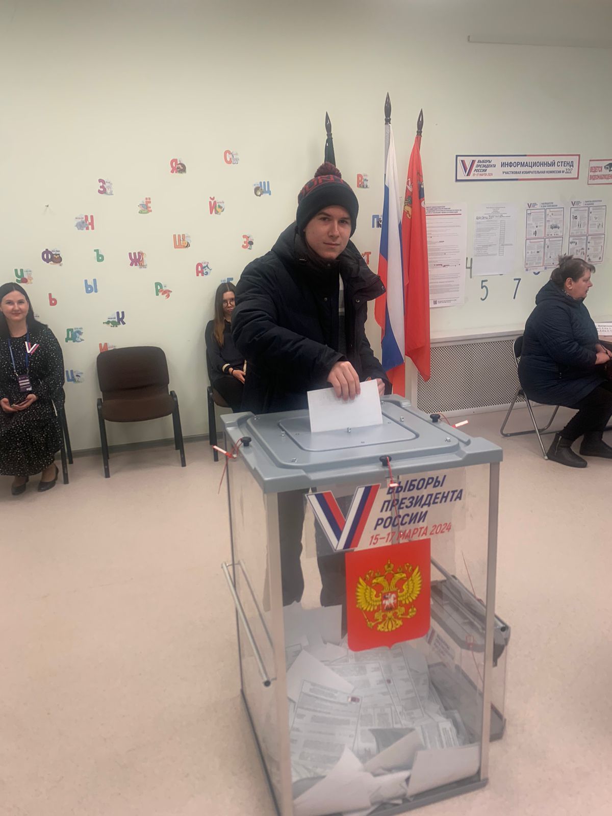 Сообщение наблюдателя — УИК №3217, Московская область