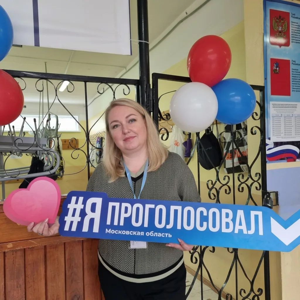 Сообщение — УИК №91, Московская область