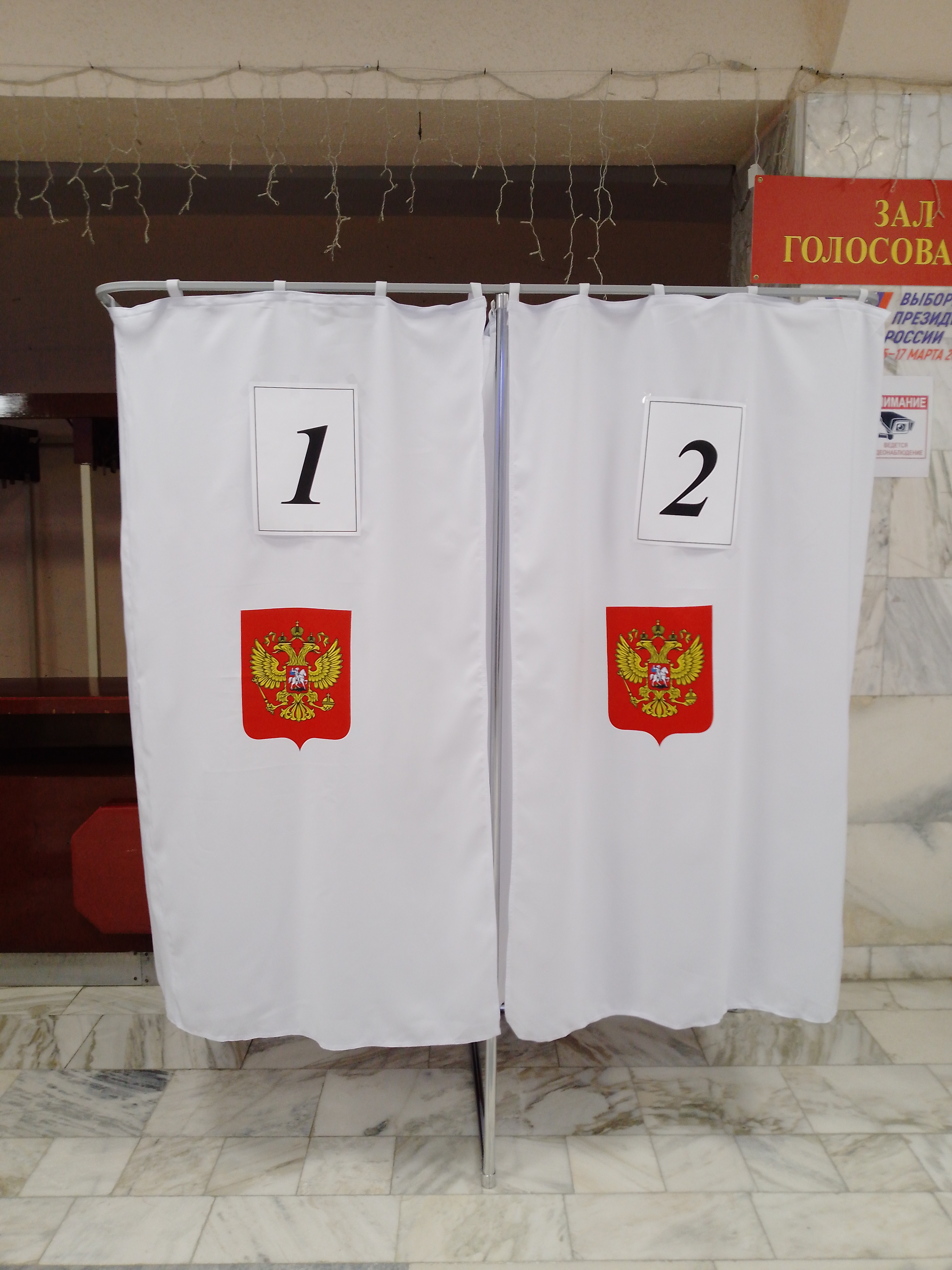 Сообщение наблюдателя — УИК №177, Белгородская область