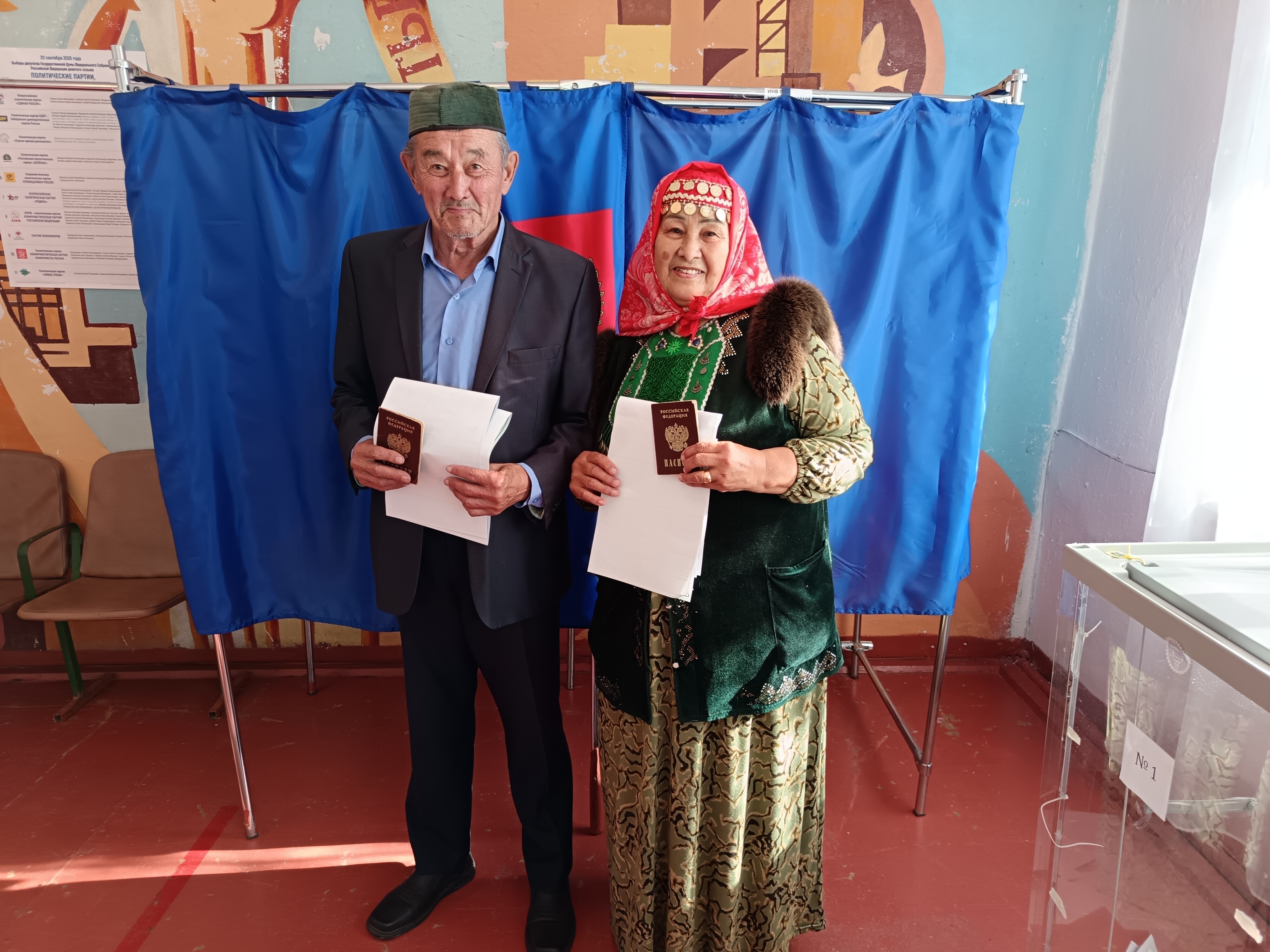 Сообщение — УИК №2774, Республика Башкортостан