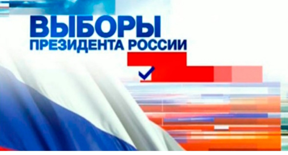 Сообщение наблюдателя — УИК №709, Иркутская область