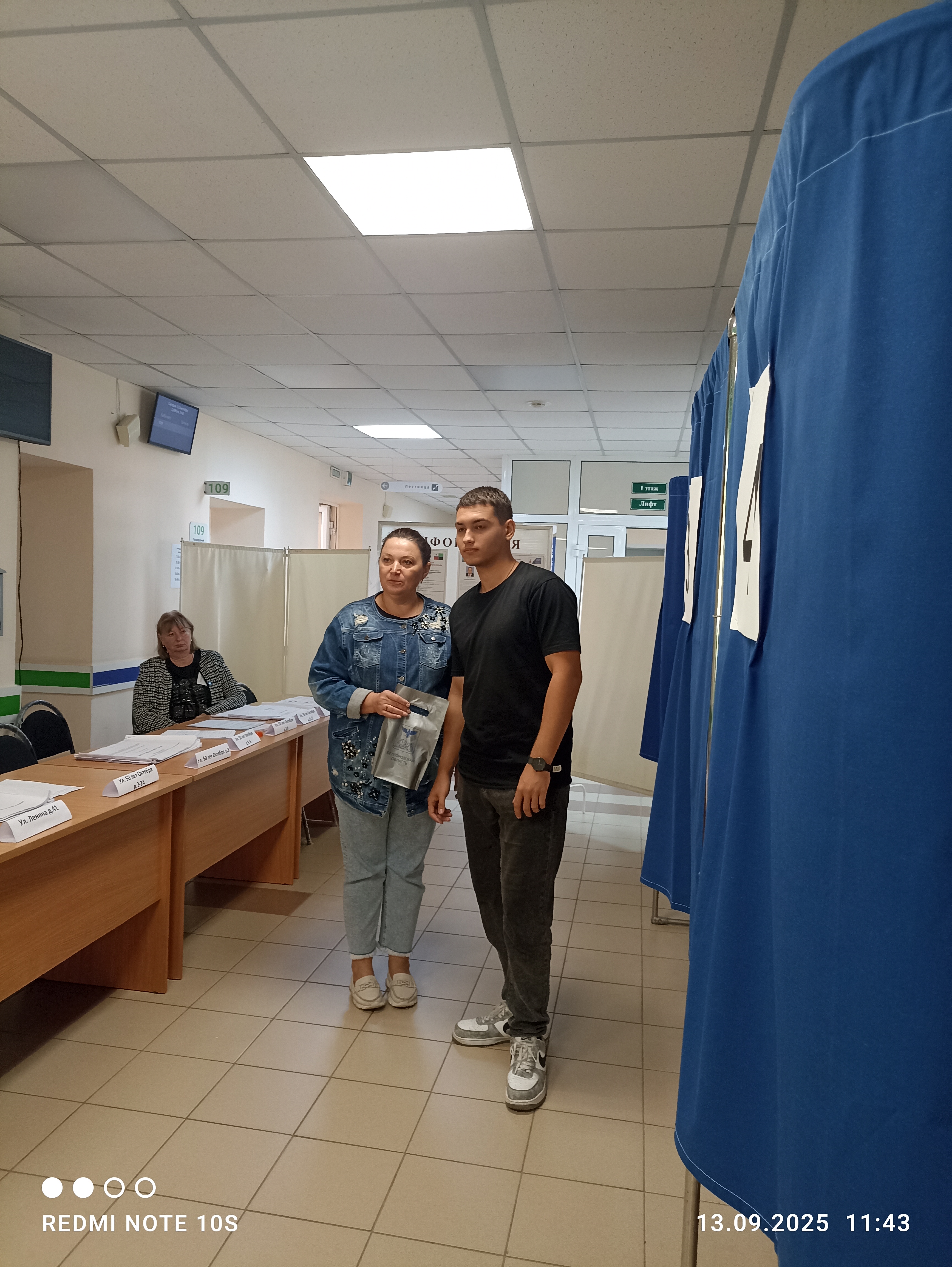 Сообщение наблюдателя — УИК №1112, Белгородская область