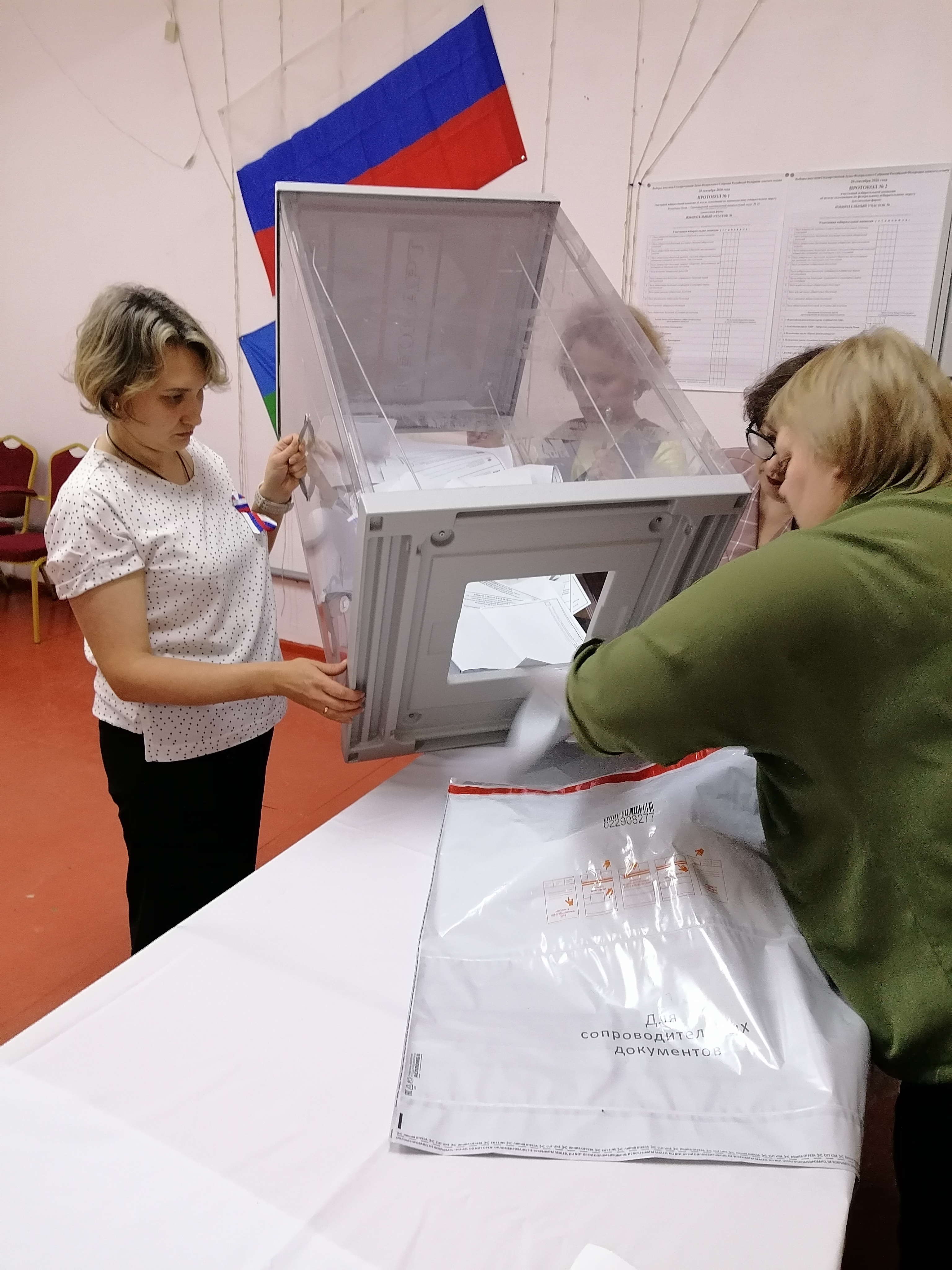 Сообщение — УИК №347, Республика Коми