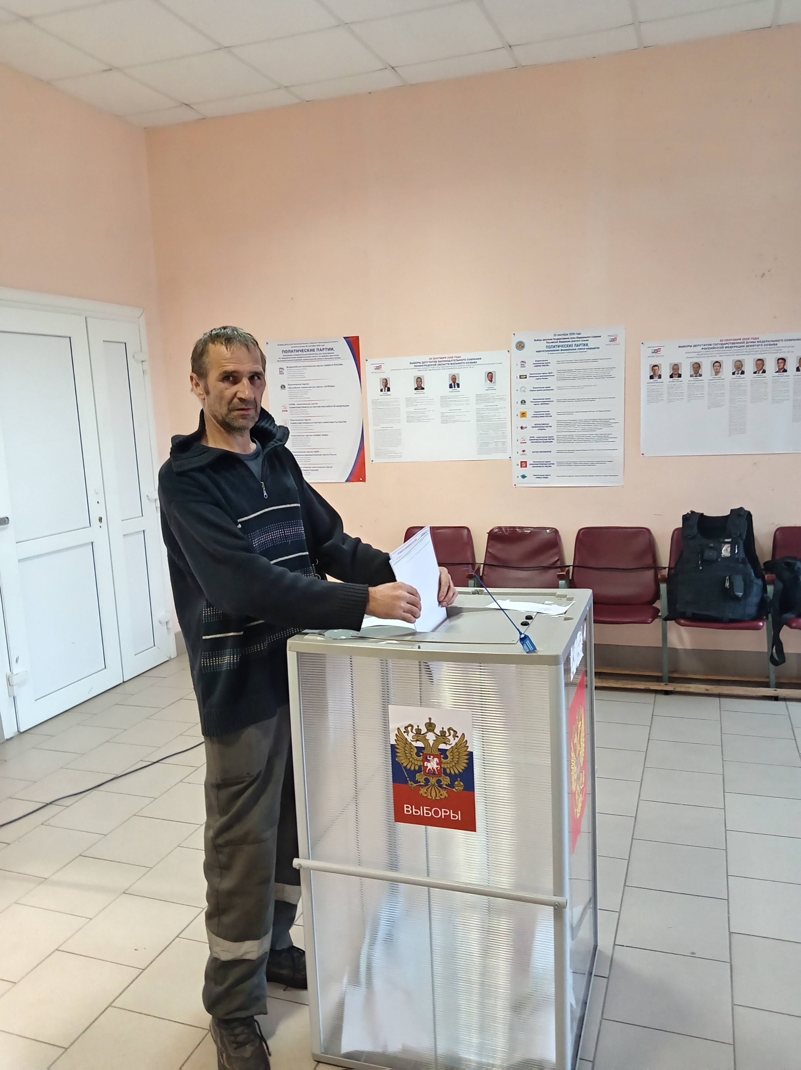Сообщение — УИК №619, Ленинградская область