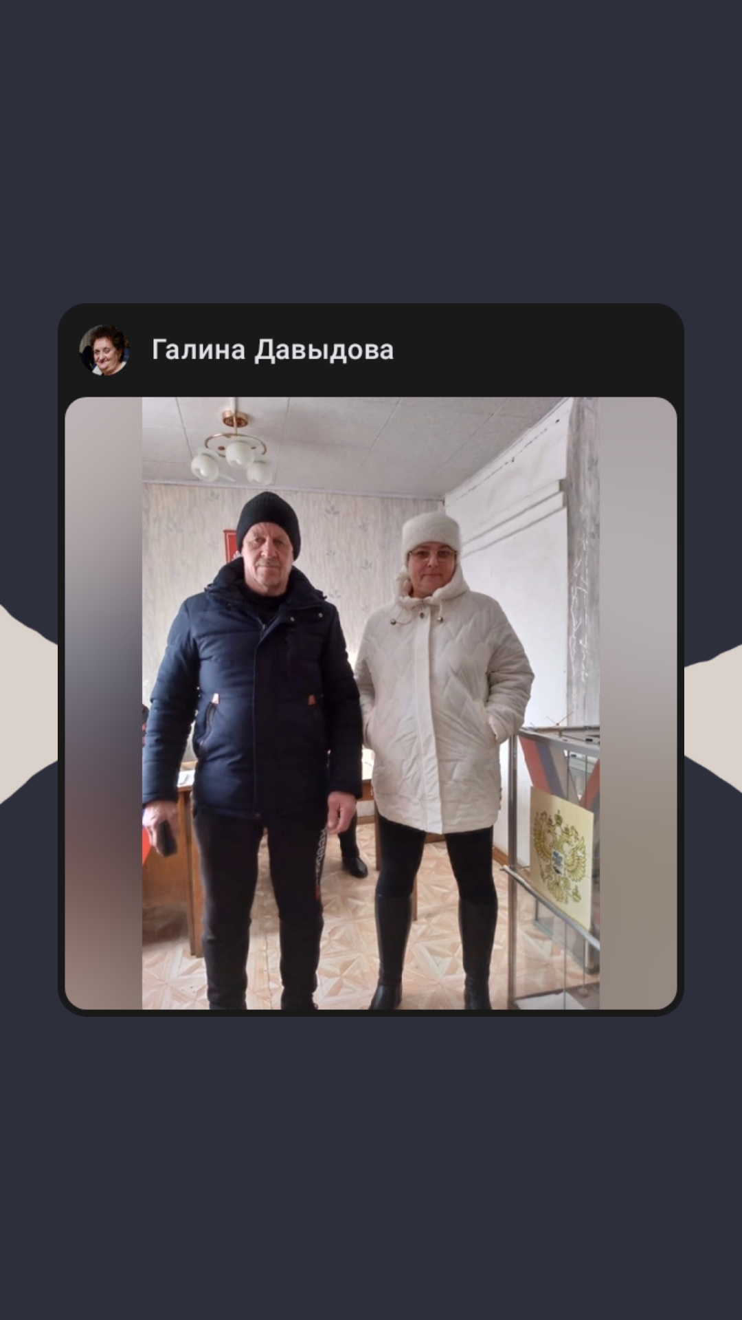 Сообщение наблюдателя — УИК №410, Ивановская область