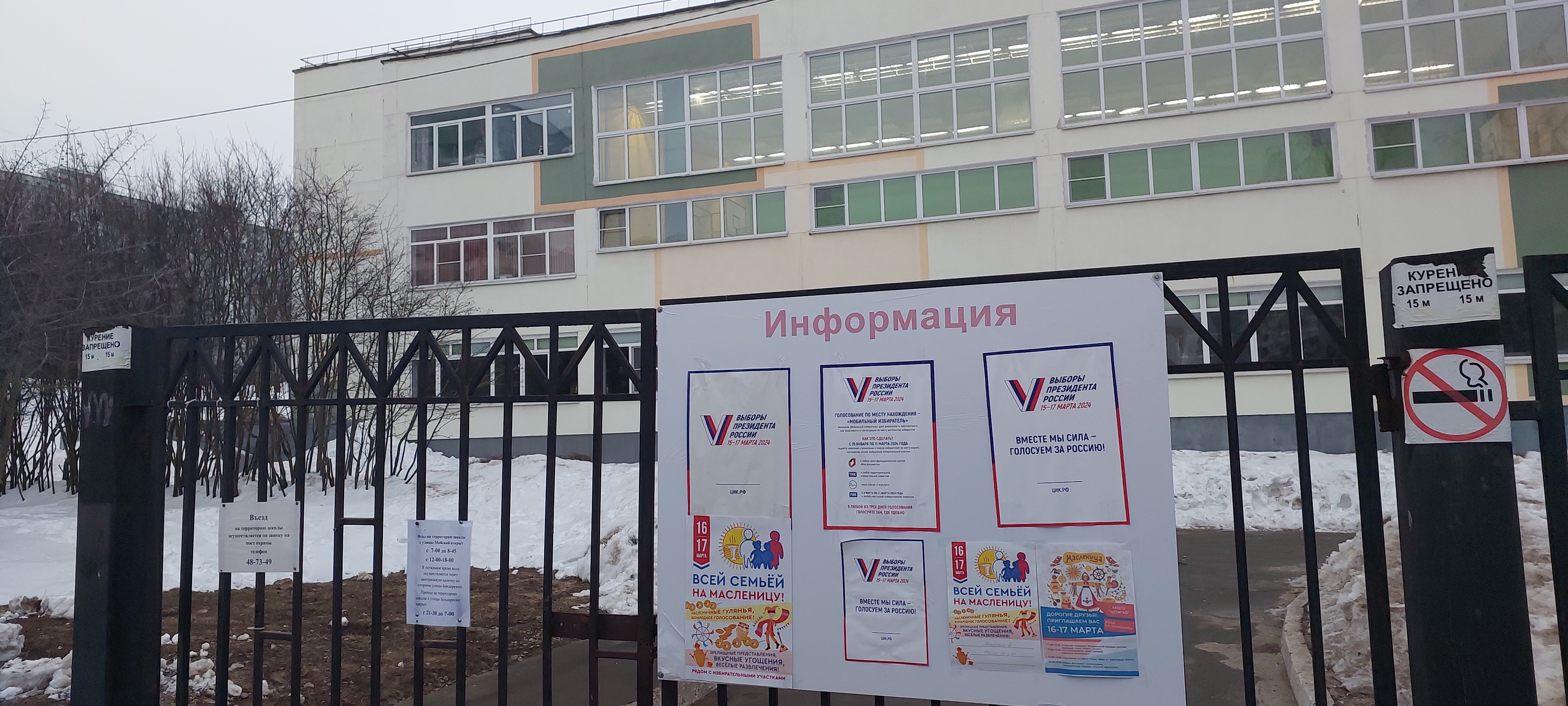 Сообщение наблюдателя — УИК №2334, Тульская область