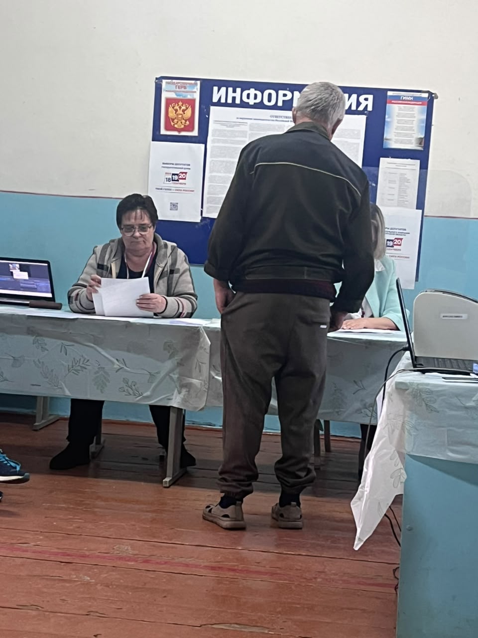 Сообщение — УИК №518, Оренбургская область