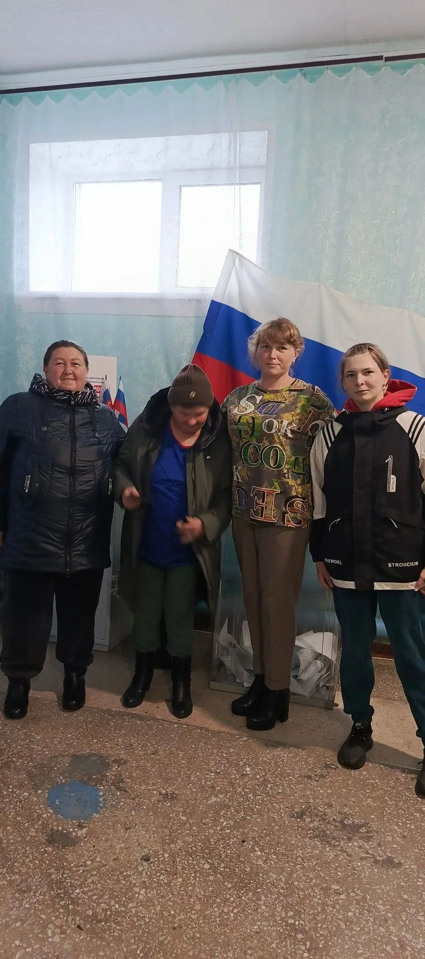 Сообщение — УИК №134, Новосибирская область