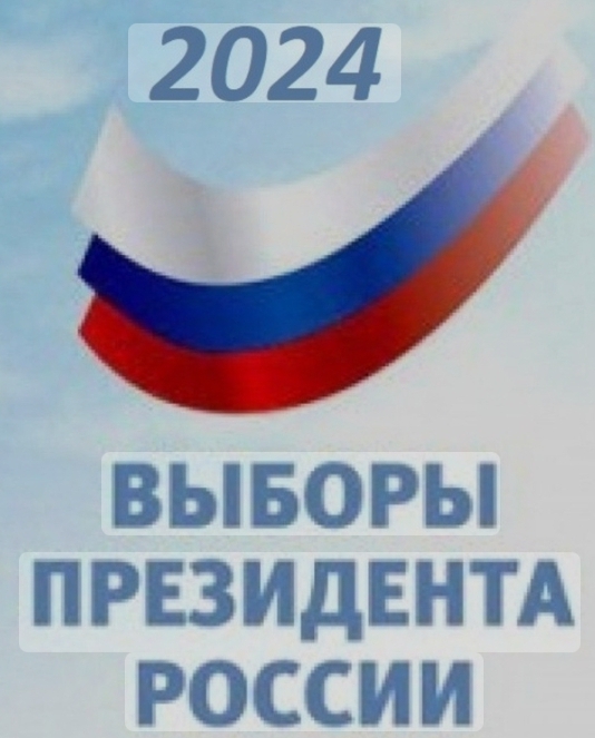 Сообщение наблюдателя — УИК №5203, Пермский край
