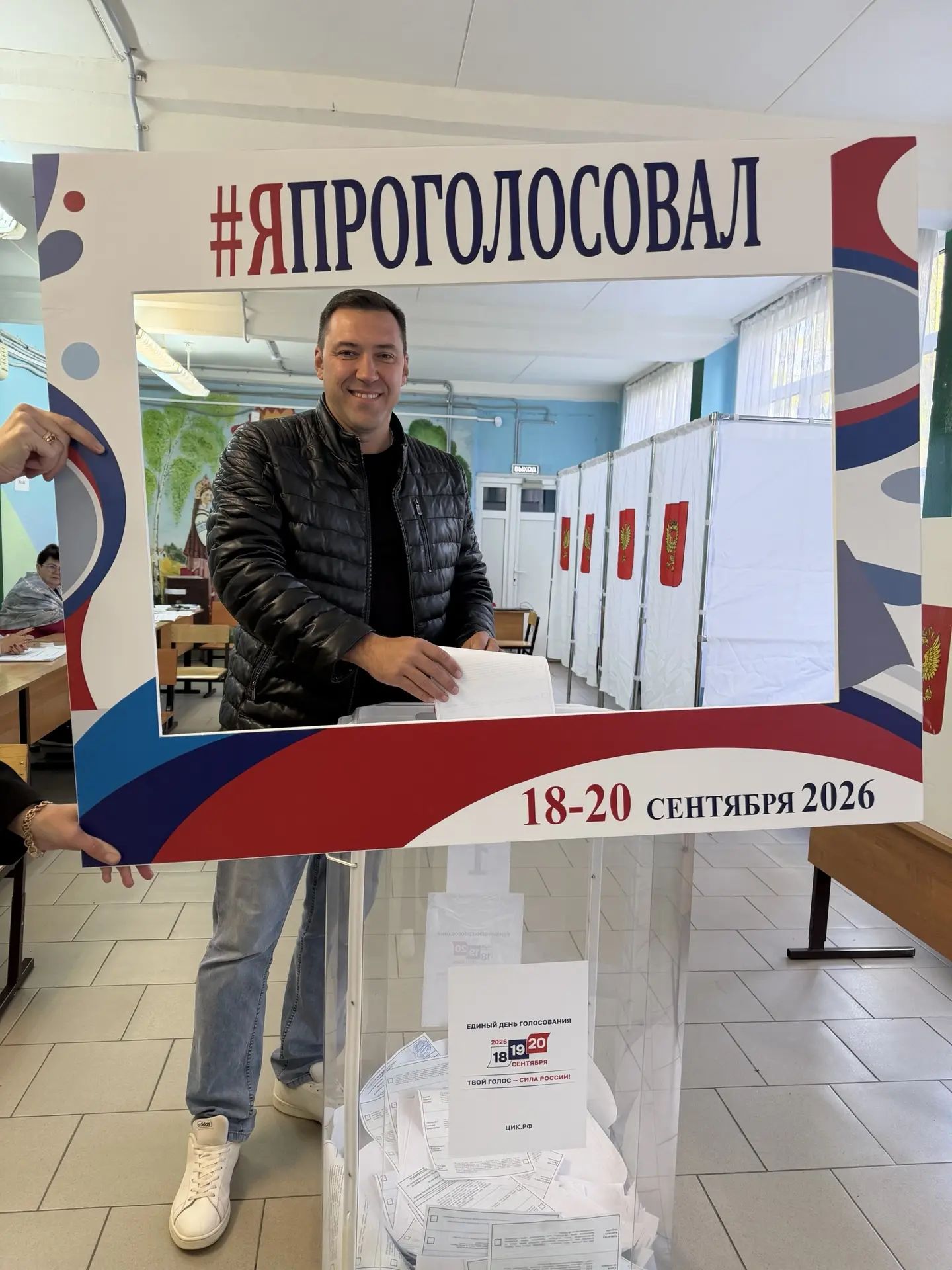 Сообщение — УИК №2131, Московская область