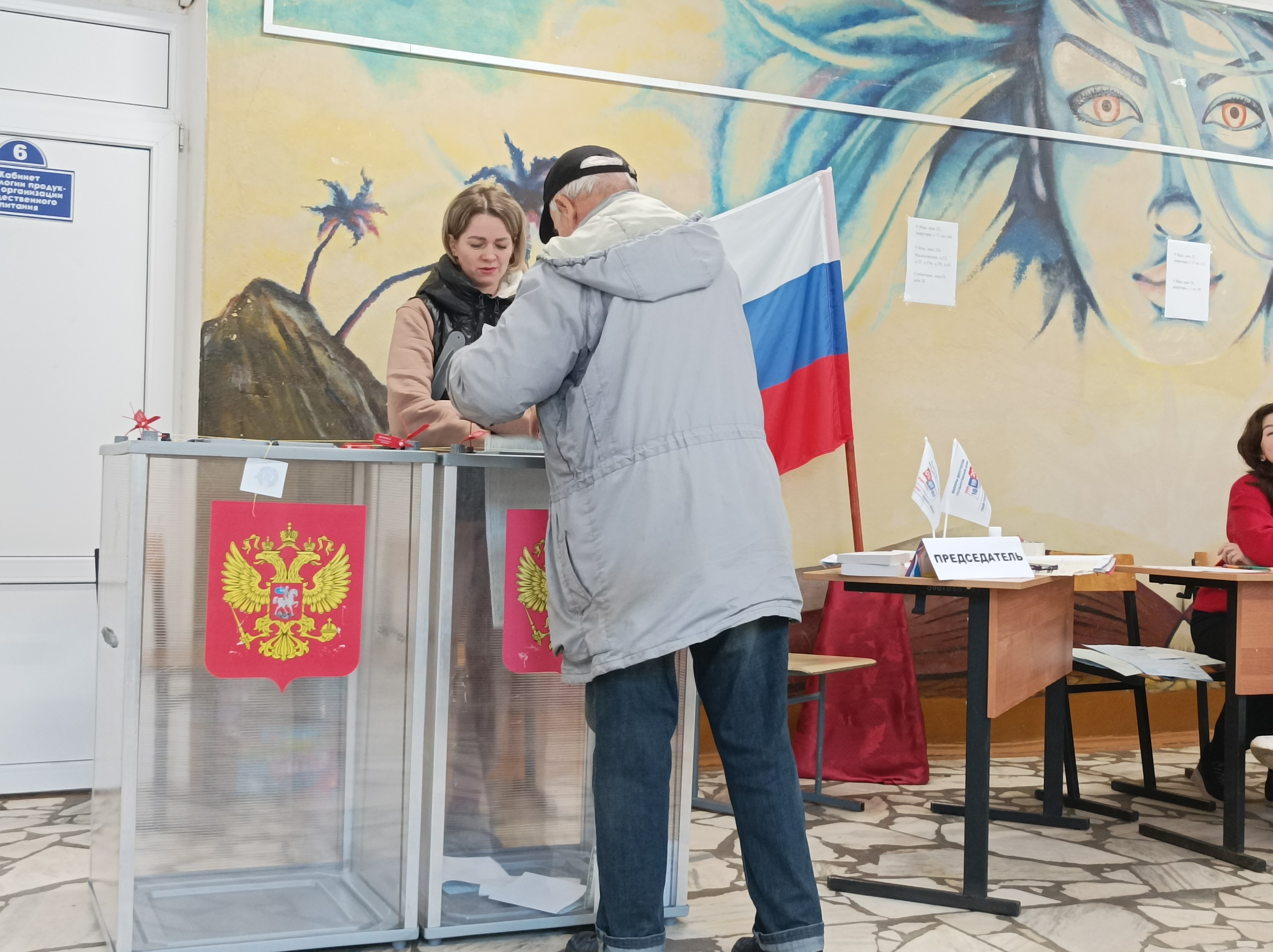 Сообщение — УИК №2536, Ярославская область