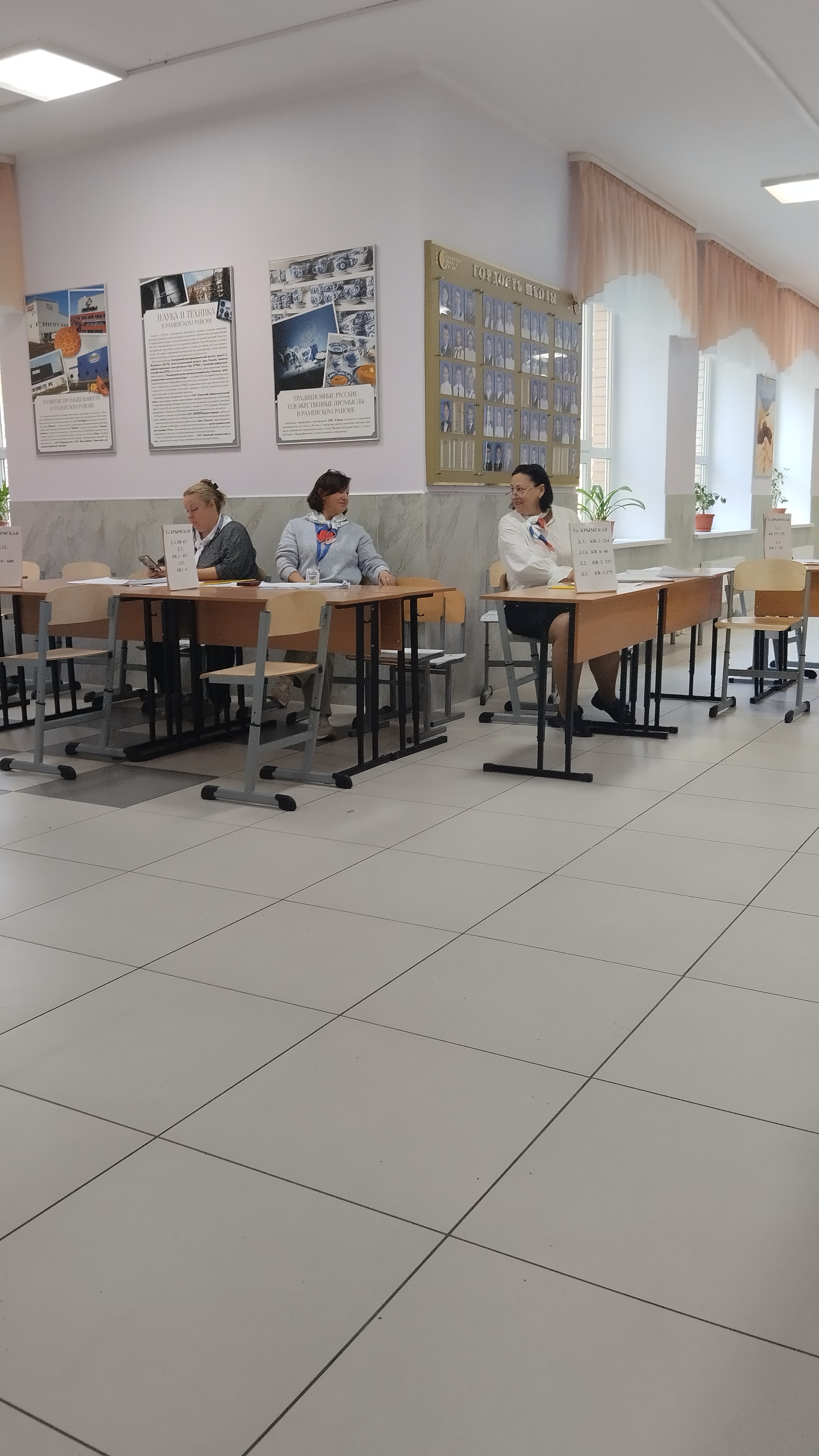 Сообщение — УИК №3361, Московская область