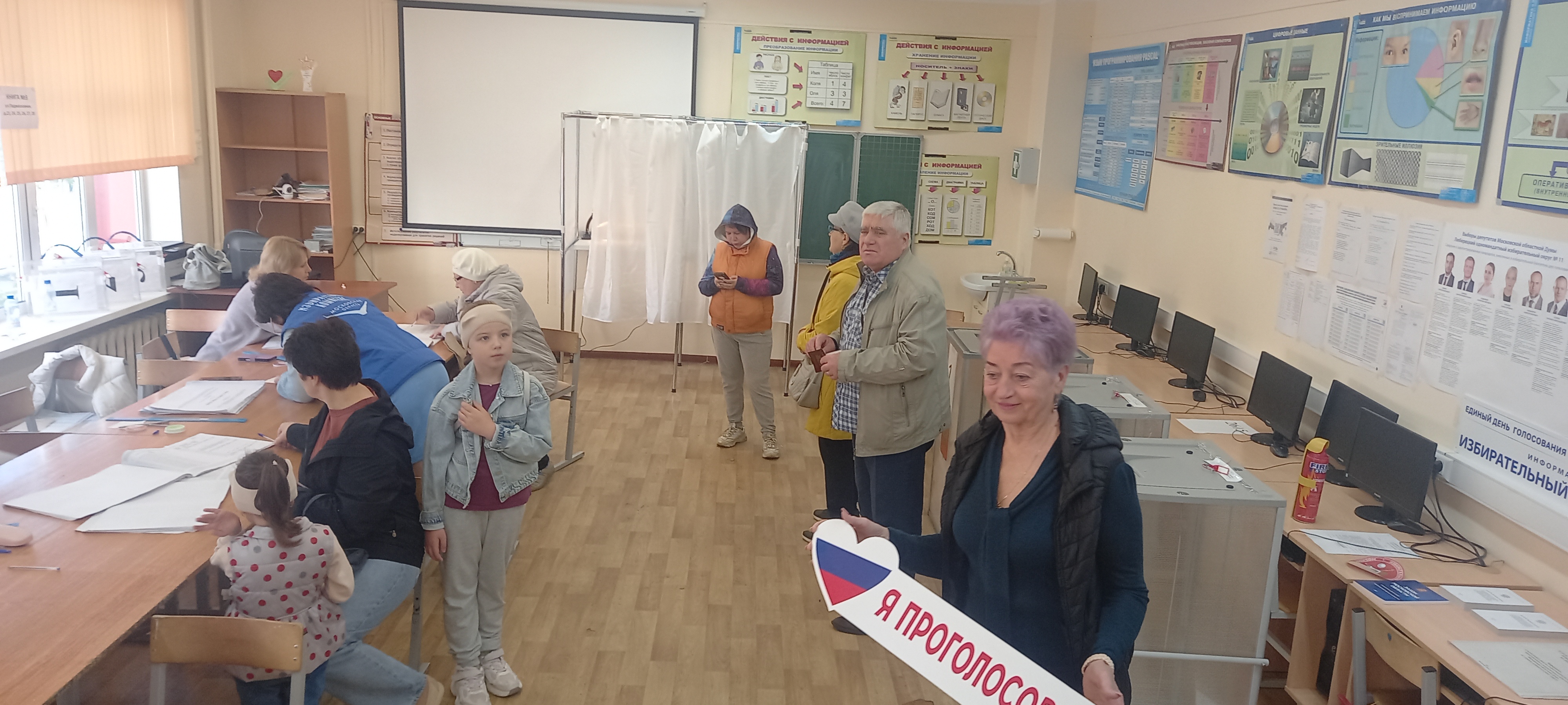 Сообщение — УИК №2615, Московская область