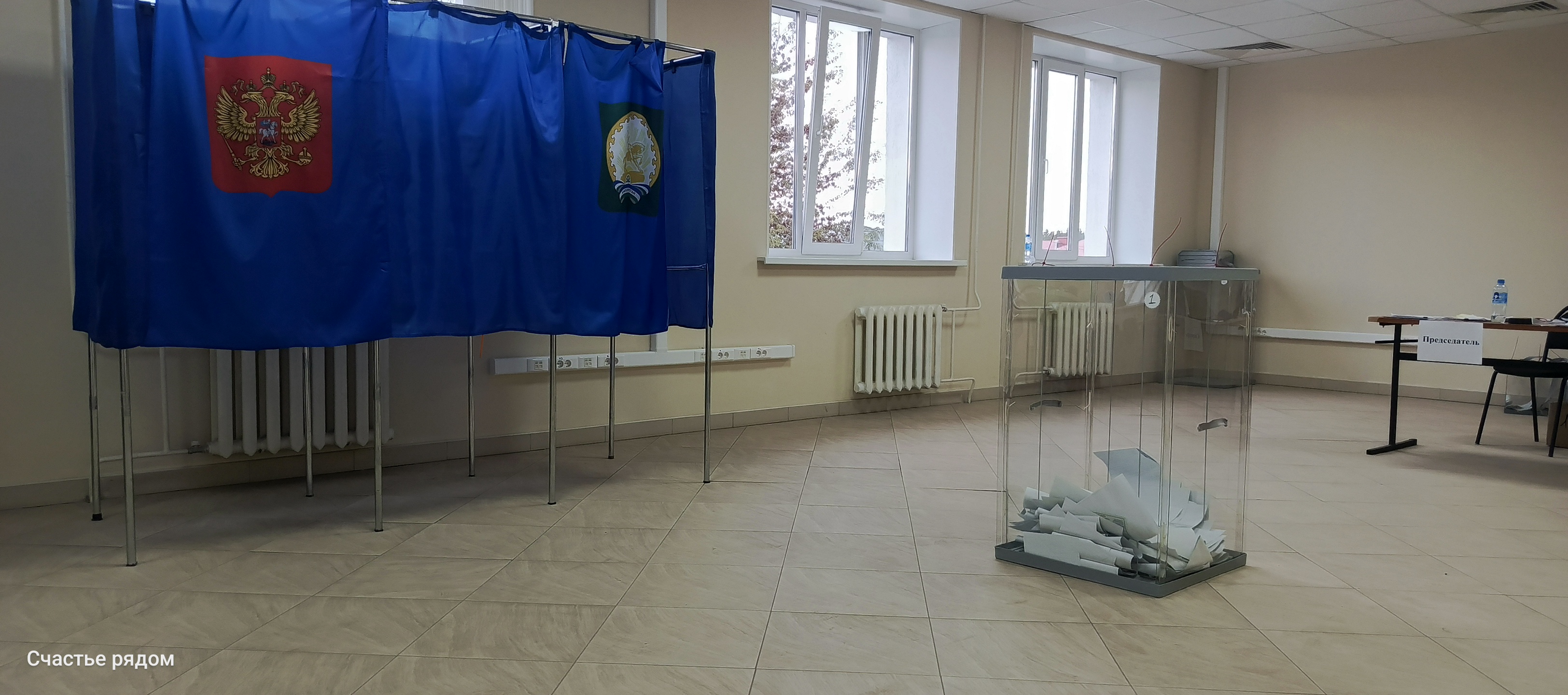Сообщение — УИК №1198, Республика Башкортостан