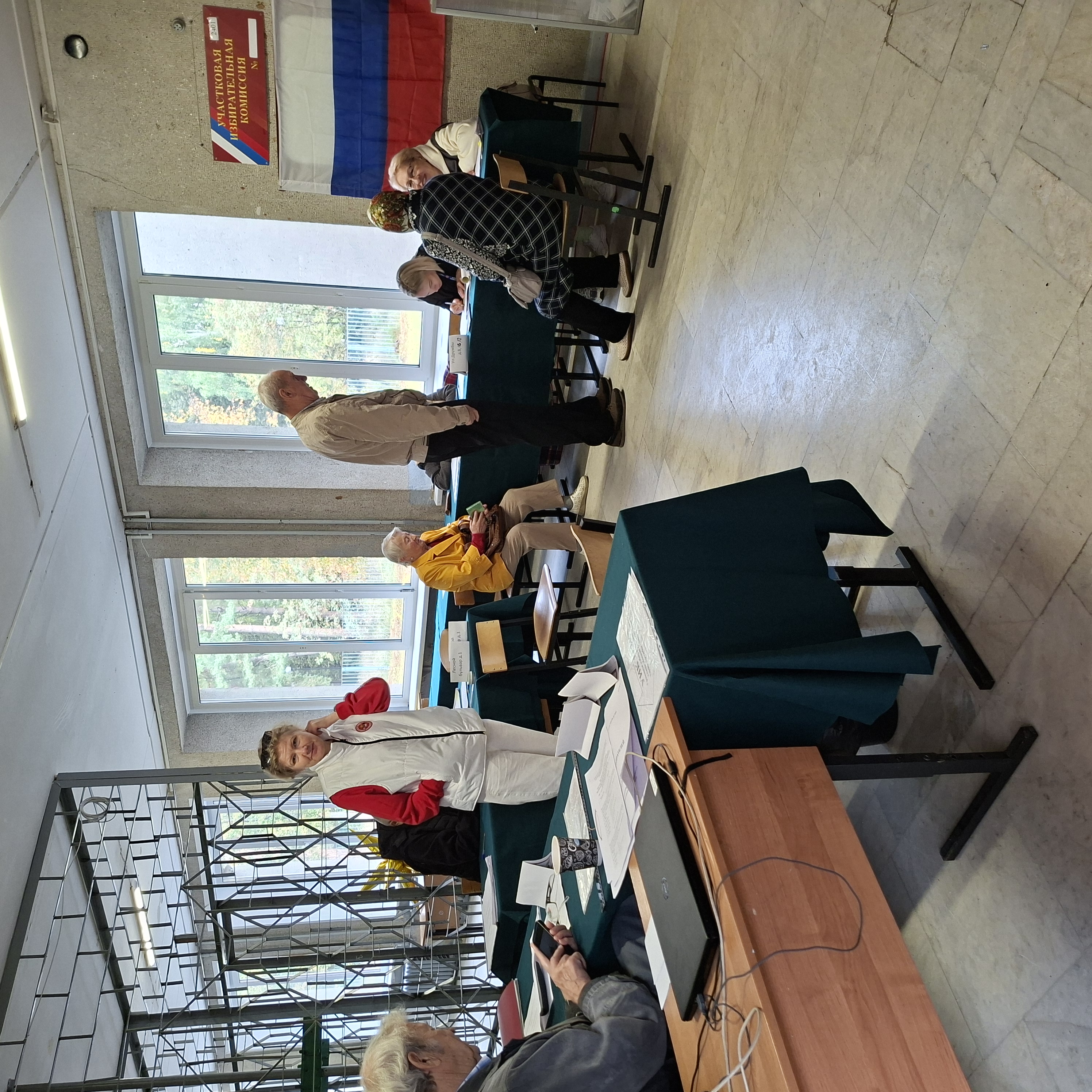 Сообщение — УИК №2401, Московская область