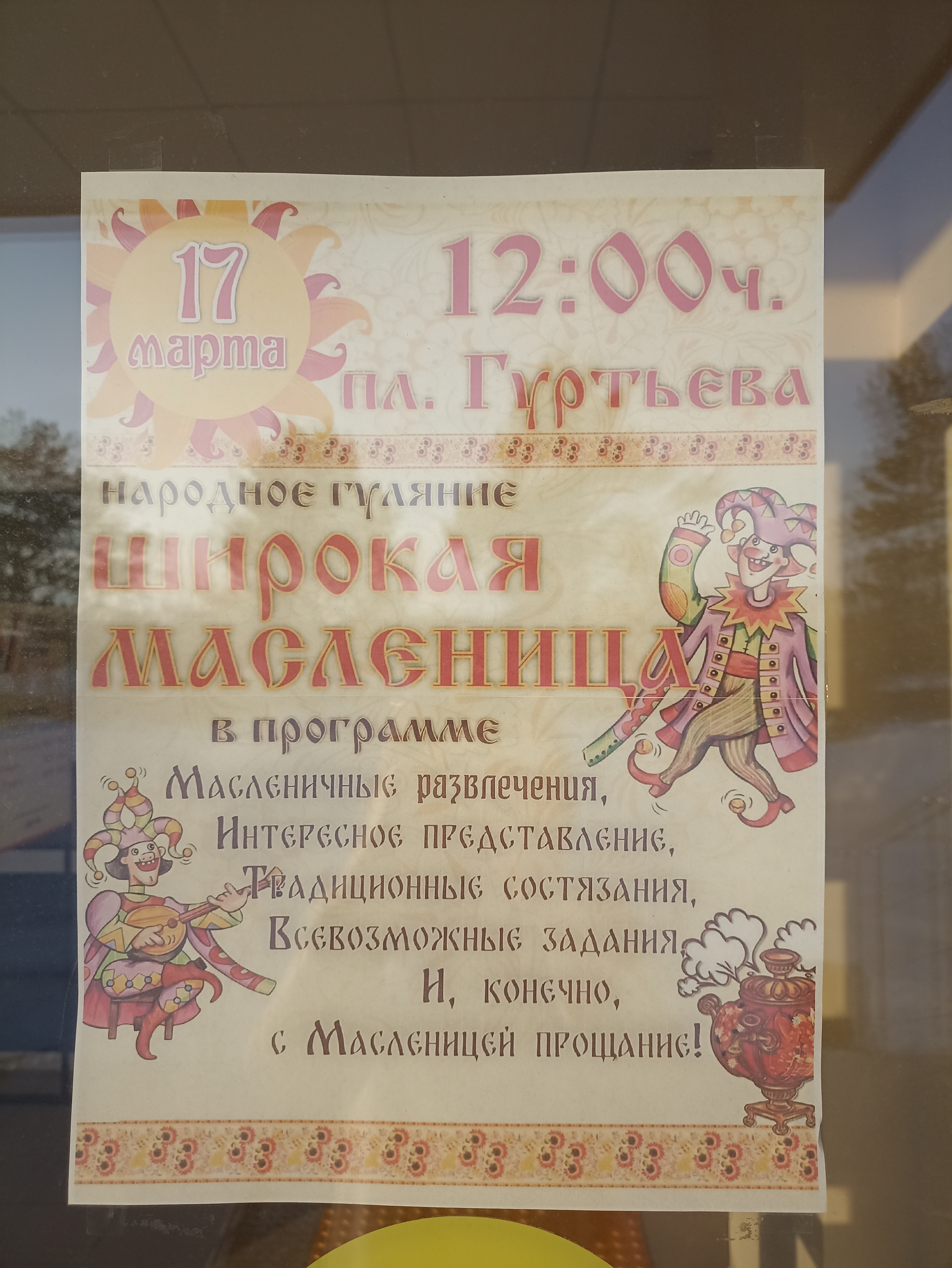 Сообщение наблюдателя — УИК №1890, Омская область