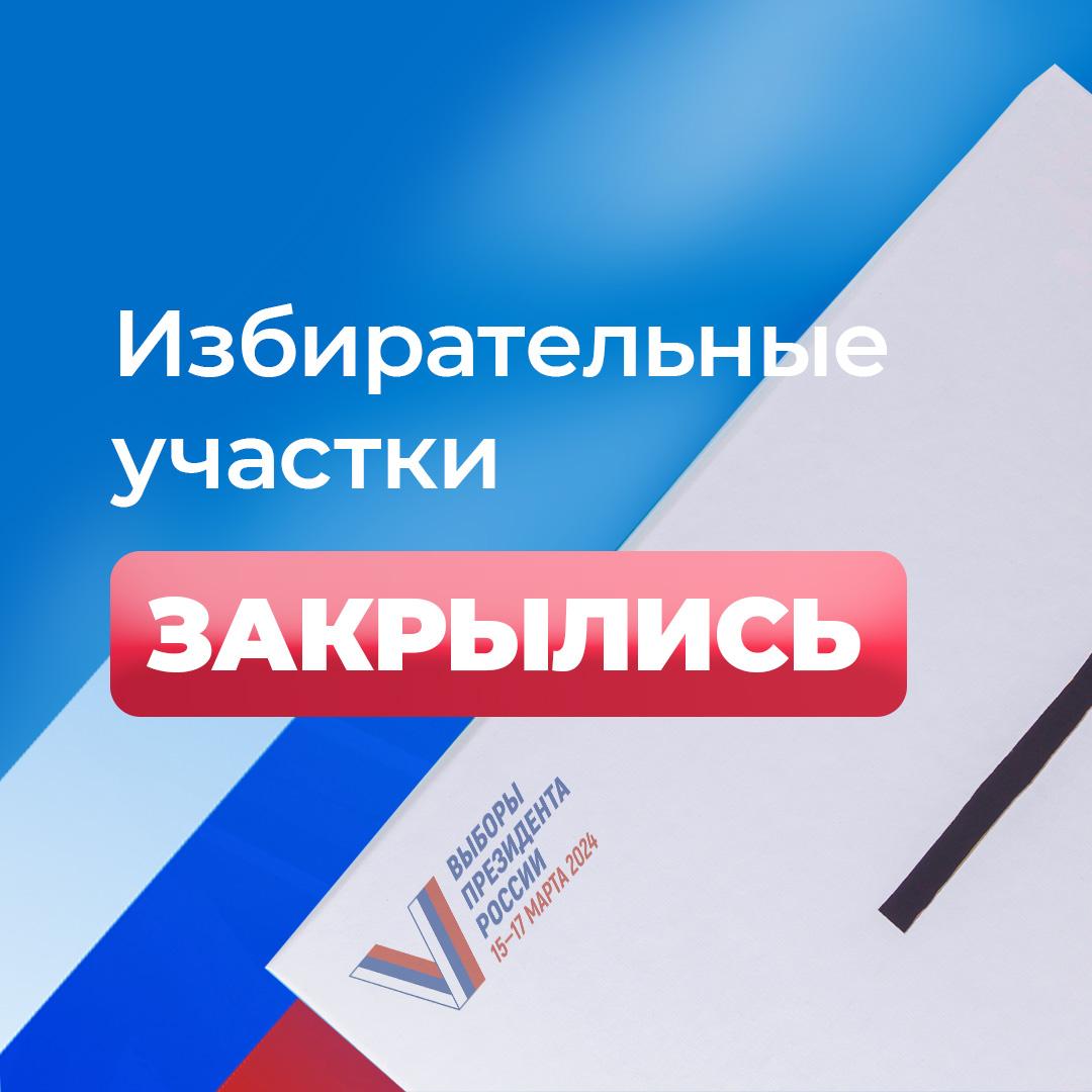 Сообщение — УИК №3720, Краснодарский край