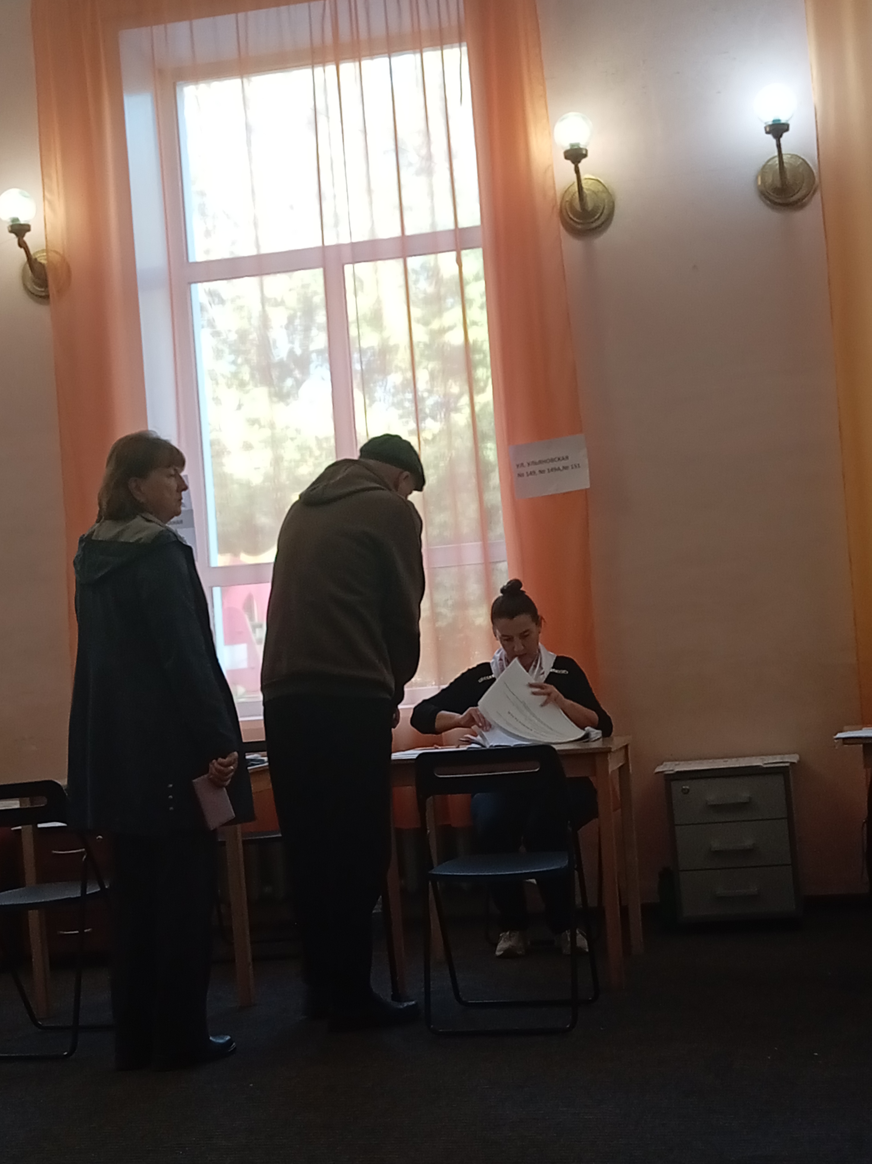 Сообщение — УИК №47, Новосибирская область