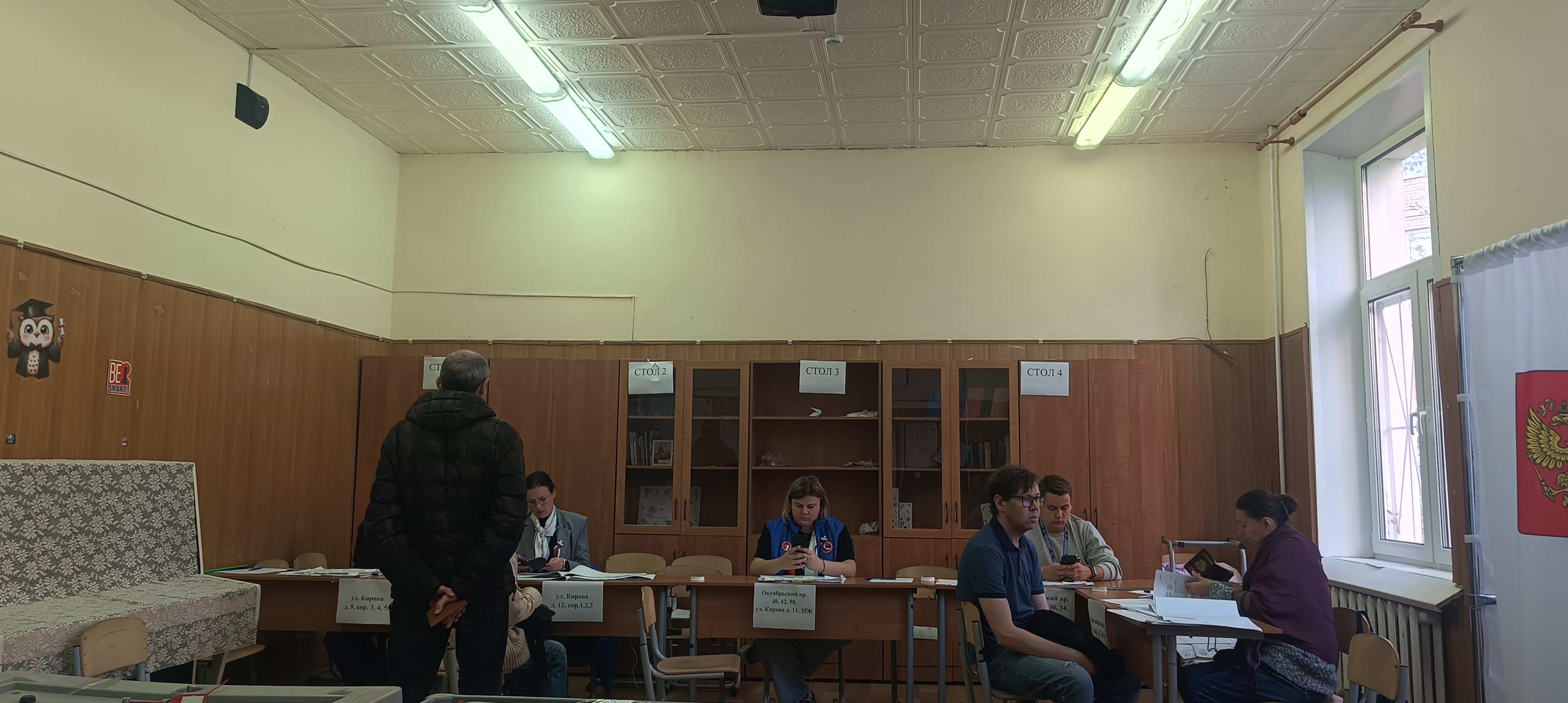 Сообщение — УИК №3825, Московская область
